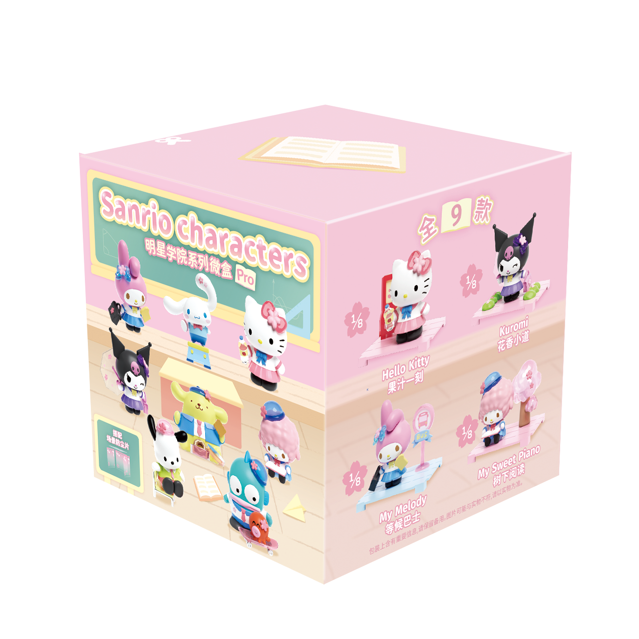 Moetch Sanrio Star Academy Mini Box Pro Blind Box Figures, Collectible Mystery Toys with Acrylic Display Case, 8 Designs + Secret Rare, Ages 6+