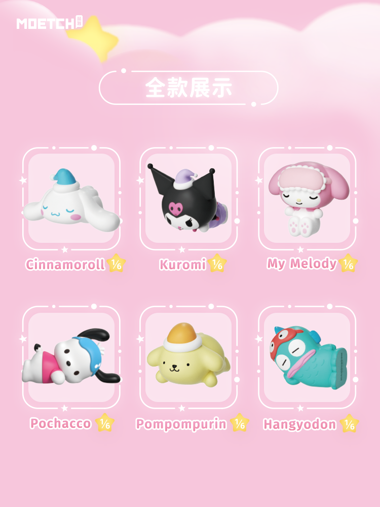 مجموعة مويتش سانريو سويت دريمز، صندوق تجميعي، شخصيات قابلة للتجميع، مجموعة ألعاب قابلة للبناء بنفسك، مكونة من 6 شخصيات (سينامورول، كورومي، ماي ميلودي، بوتشاكو، بومبومبورين، هانجيودون)، مناسبة للأعمار من 6 سنوات فما فوق، مقتنيات وشخصيات