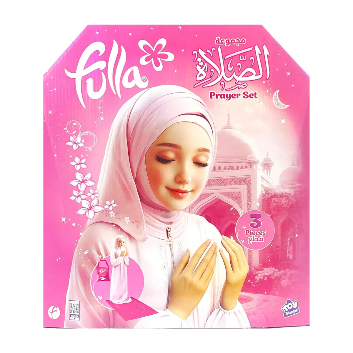 Fulla Girls’ Prayer Set – 3-Piece Islamic Kit with Dress, Prayer Mat & Bag, Pink Travel-Friendly Design – Easy-Clean, Portable Religious Gift for Kids (Age 4–6, 7-9, 10-12)