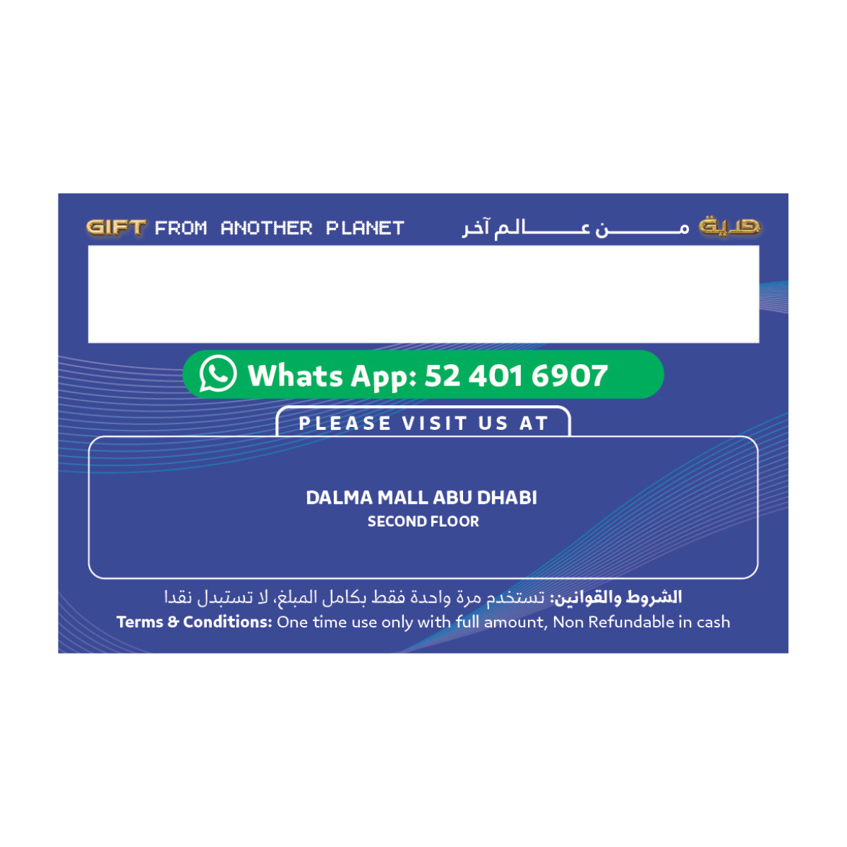 بطاقات هدايا كيدي زون - 100 / 200 / 500 درهم إماراتي