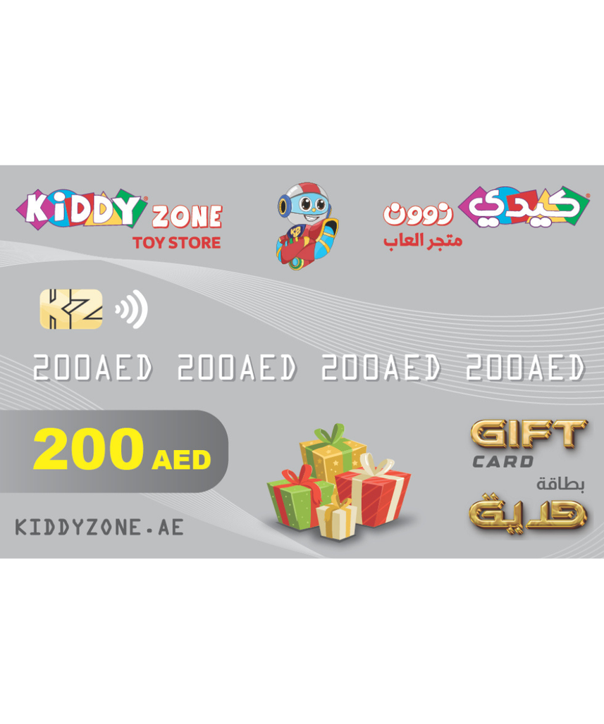 بطاقات هدايا كيدي زون - 100 / 200 / 500 درهم إماراتي