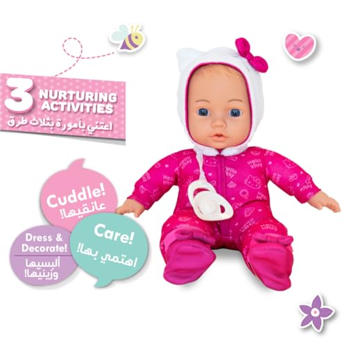 Doll My Cuddle Baby 12-Inches, Nurturing Baby, Role Play, Girls Toys