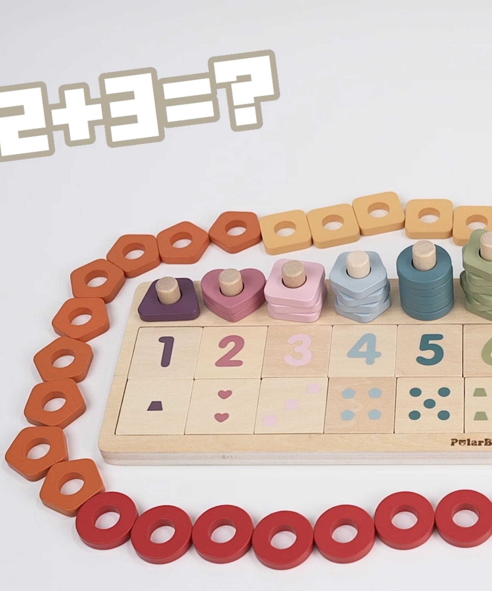 لعبة العد والمطابقة الخشبية التعليمية من PolarB، مجموعة مونتيسوري للرياضيات من 86 قطعة مع 55 حلقة ملونة و20 مكعبًا للأرقام، التعلم المبكر للأطفال الصغار ومرحلة ما قبل المدرسة من سن 3 سنوات فما فوق
