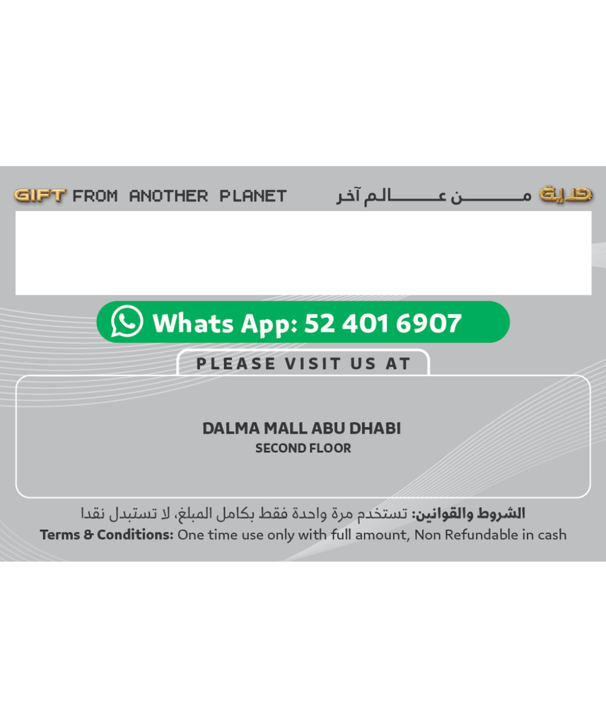 بطاقات هدايا كيدي زون - 100 / 200 / 500 درهم إماراتي