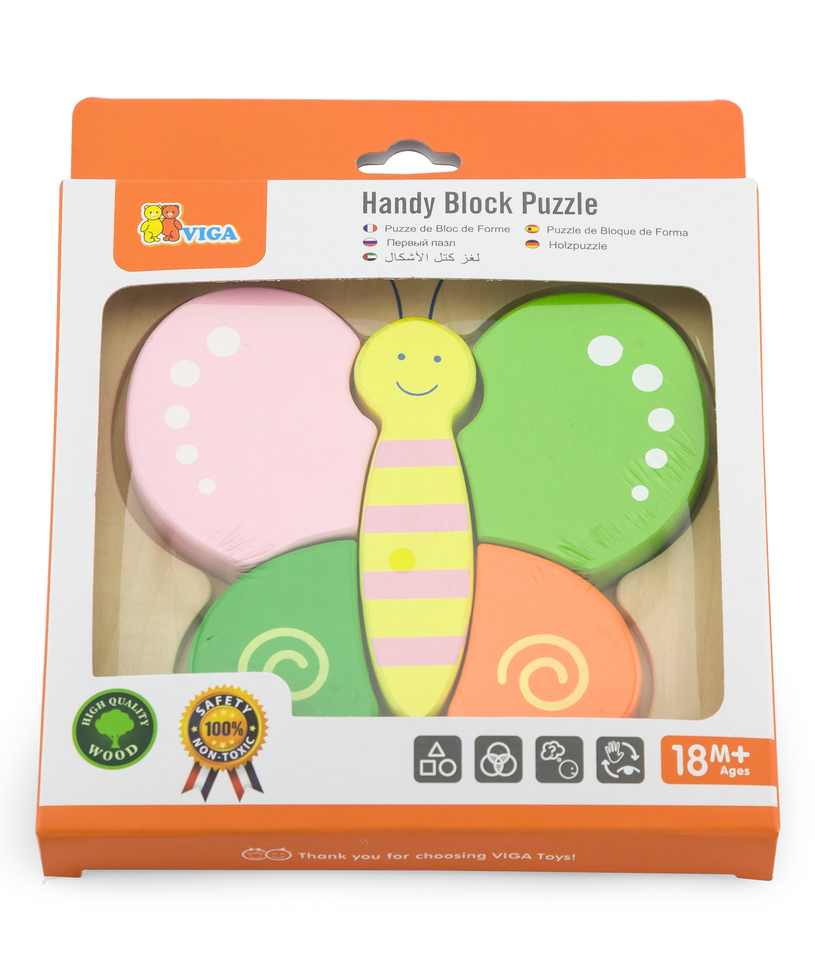 Viga Butterfly, 5 Piece Block Puzzle, Montessori Wooden Toy, Develops Sensory, Cognitive & Fine Motor Skills, Non-Toxic & Eco-friendly Kids Educational Toy, Suitable for Boys and Girls Aged 18M+