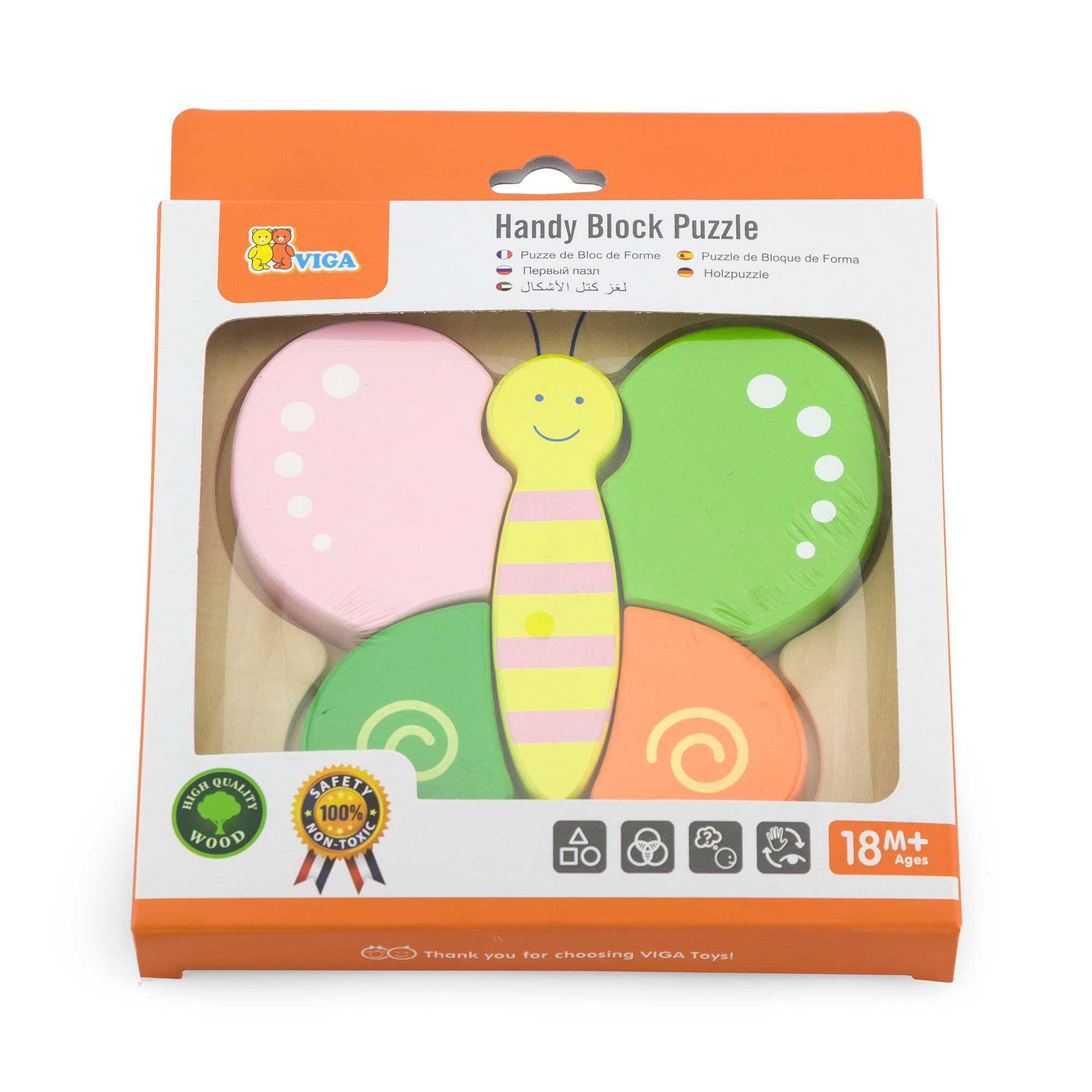 Viga Butterfly, 5 Piece Block Puzzle, Montessori Wooden Toy, Develops Sensory, Cognitive & Fine Motor Skills, Non-Toxic & Eco-friendly Kids Educational Toy, Suitable for Boys and Girls Aged 18M+