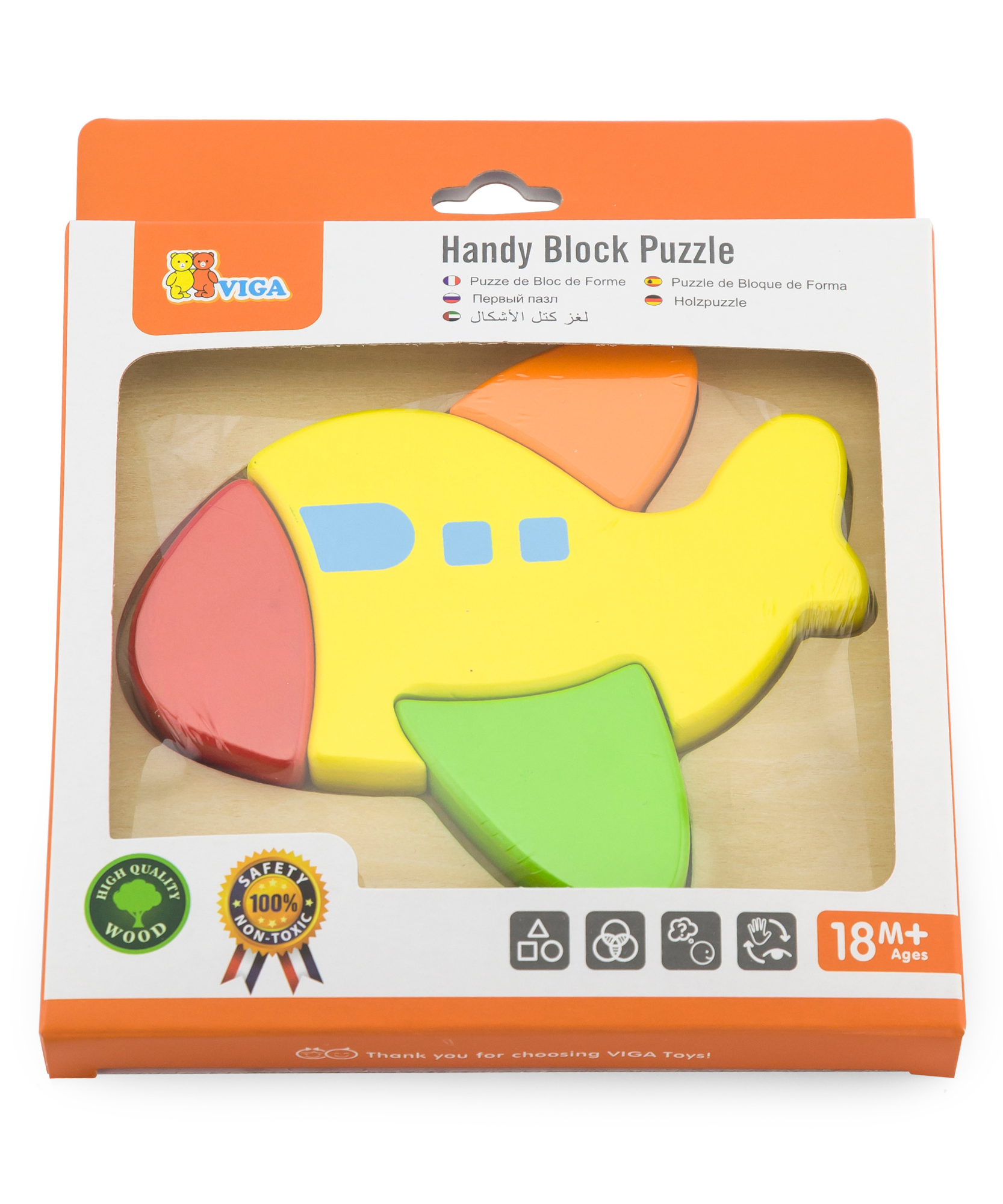 Viga Plane, 4 Piece Block Puzzle, Montessori Wooden Toy, Develops Sensory, Cognitive & Fine Motor Skills, Non-Toxic & Eco-friendly Kids Educational Toy, Suitable for Boys and Girls Aged 18M+