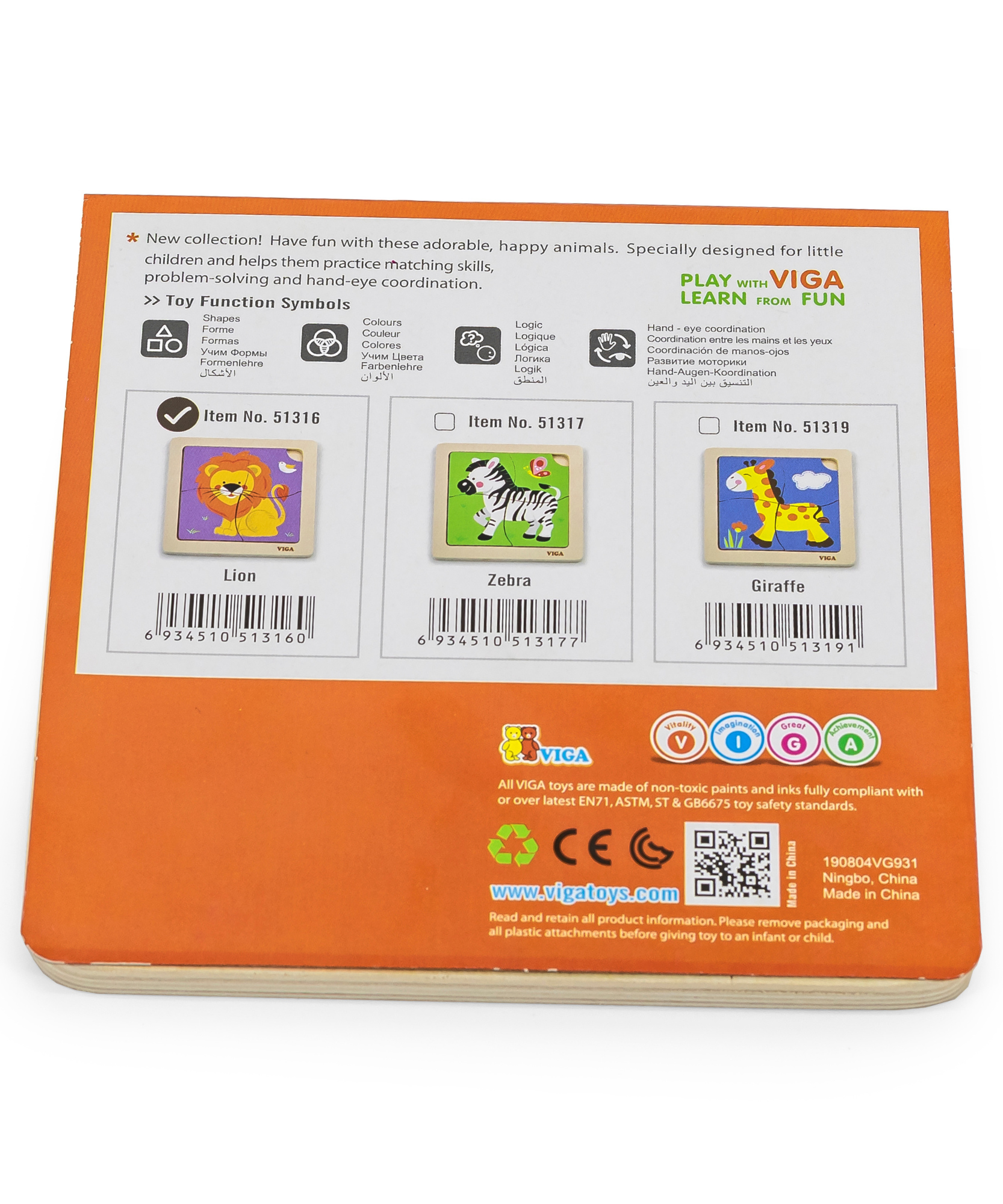 لعبة فيجا ليون، أحجية مكعبات من 4 قطع، لعبة مونتيسوري الخشبية، تنمي المهارات الحسية والإدراكية والحركية الدقيقة، لعبة تعليمية للأطفال غير سامة وصديقة للبيئة، مناسبة للأولاد والبنات من سن 12 شهرًا فما فوق