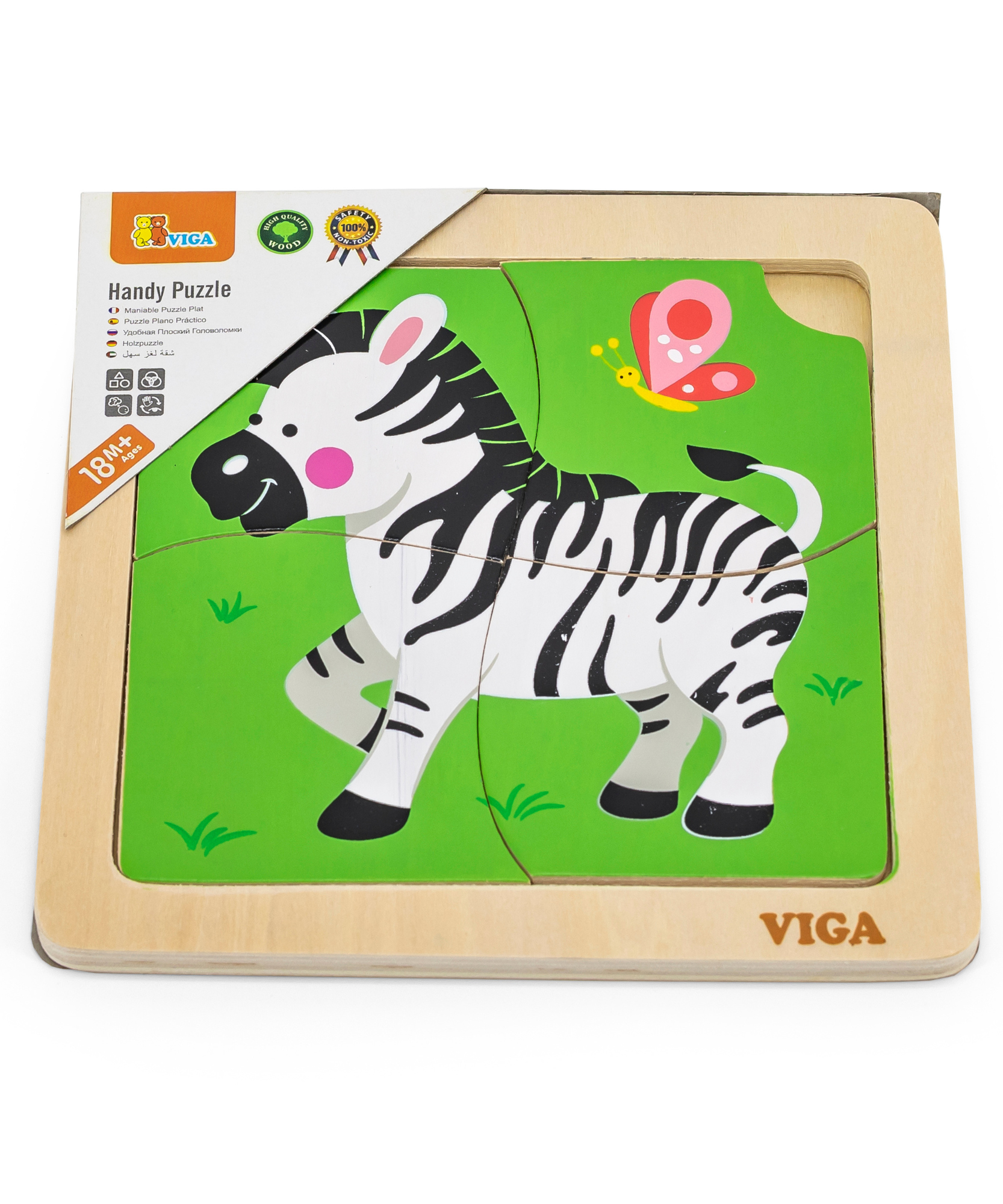 لعبة فيجا زيبرا، أحجية مكعبات من 4 قطع، لعبة مونتيسوري الخشبية، تنمي المهارات الحسية والإدراكية والحركية الدقيقة، لعبة تعليمية للأطفال غير سامة وصديقة للبيئة، مناسبة للأولاد والبنات من سن 12 شهرًا فما فوق