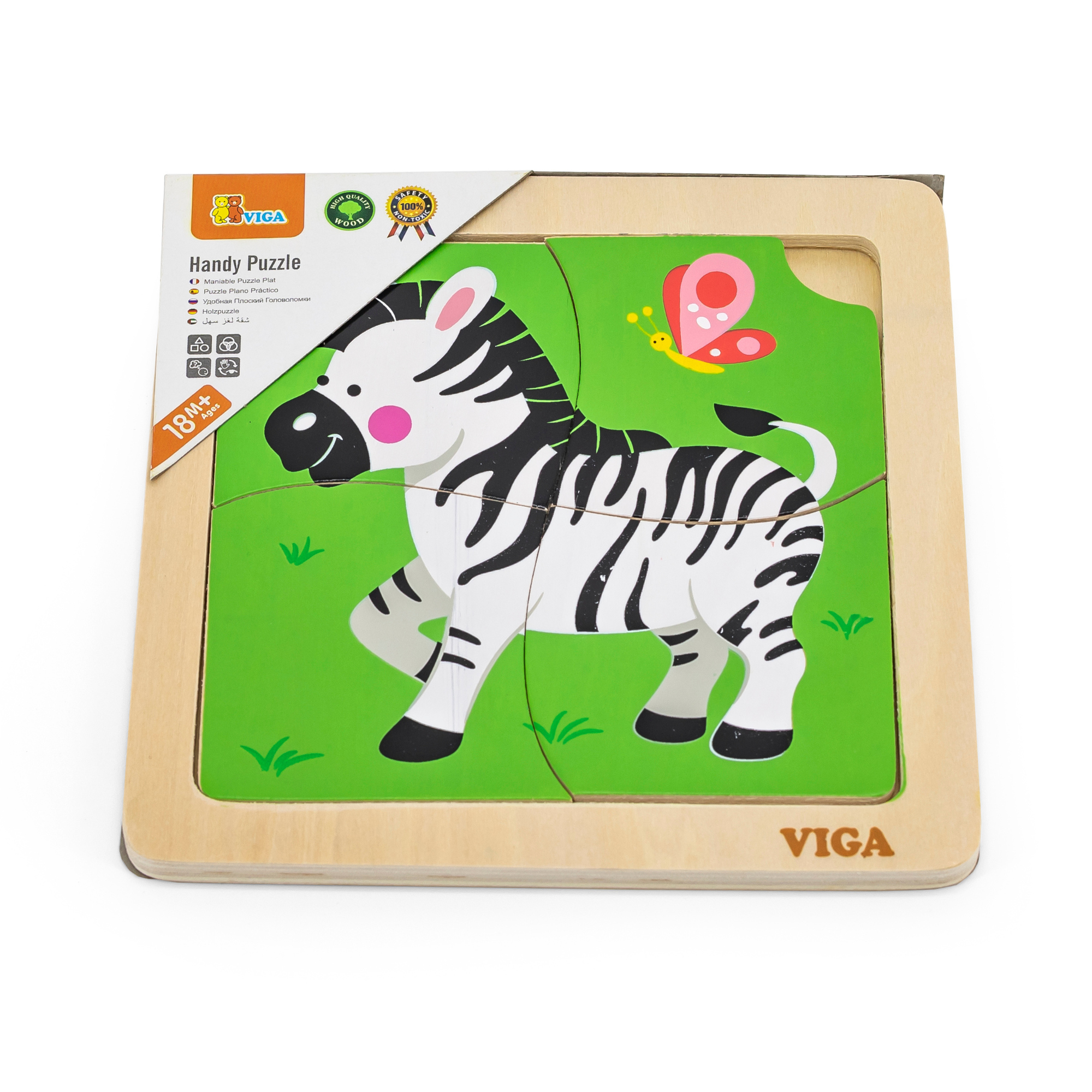 لعبة فيجا زيبرا، أحجية مكعبات من 4 قطع، لعبة مونتيسوري الخشبية، تنمي المهارات الحسية والإدراكية والحركية الدقيقة، لعبة تعليمية للأطفال غير سامة وصديقة للبيئة، مناسبة للأولاد والبنات من سن 12 شهرًا فما فوق