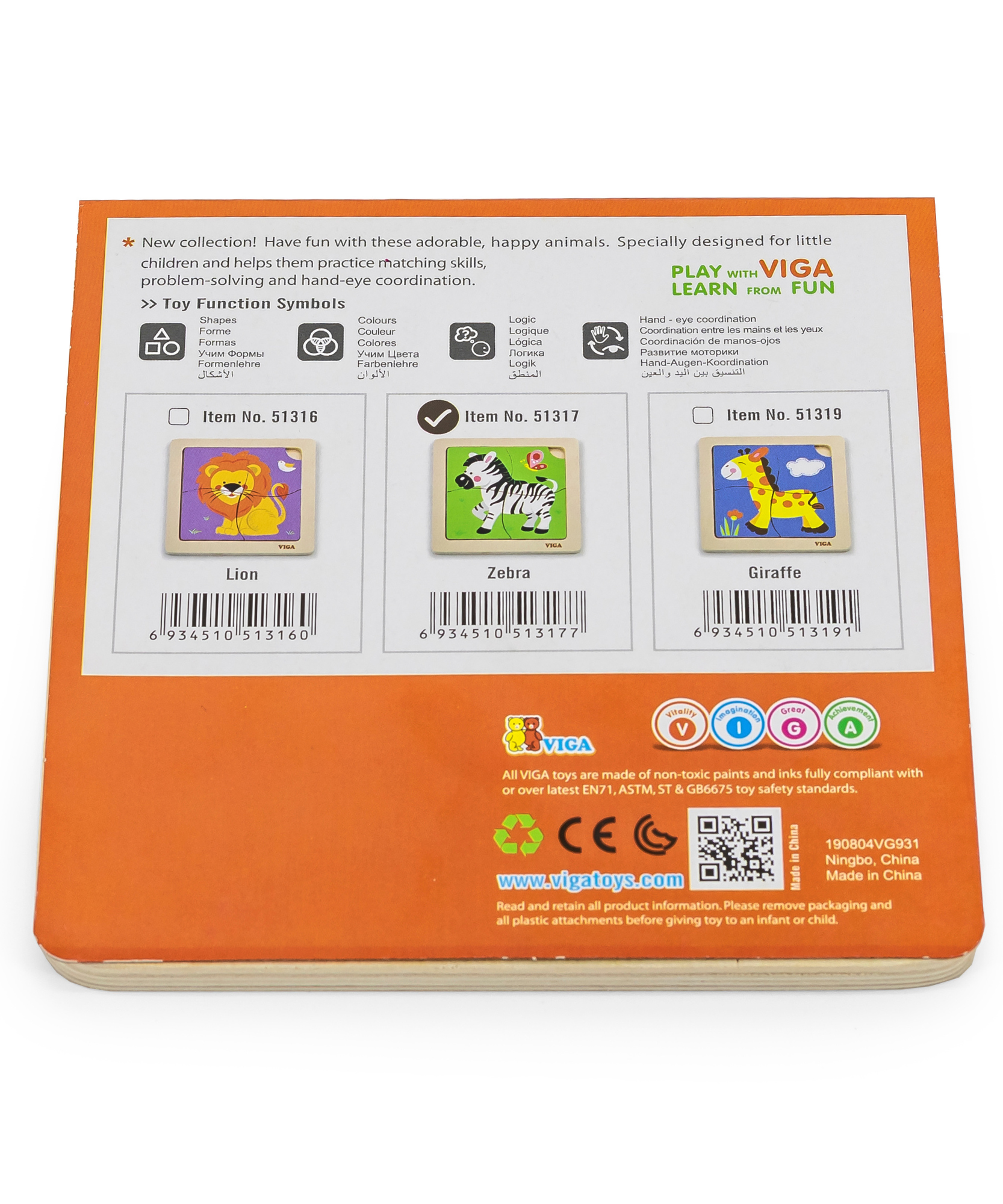 لعبة فيجا زيبرا، أحجية مكعبات من 4 قطع، لعبة مونتيسوري الخشبية، تنمي المهارات الحسية والإدراكية والحركية الدقيقة، لعبة تعليمية للأطفال غير سامة وصديقة للبيئة، مناسبة للأولاد والبنات من سن 12 شهرًا فما فوق