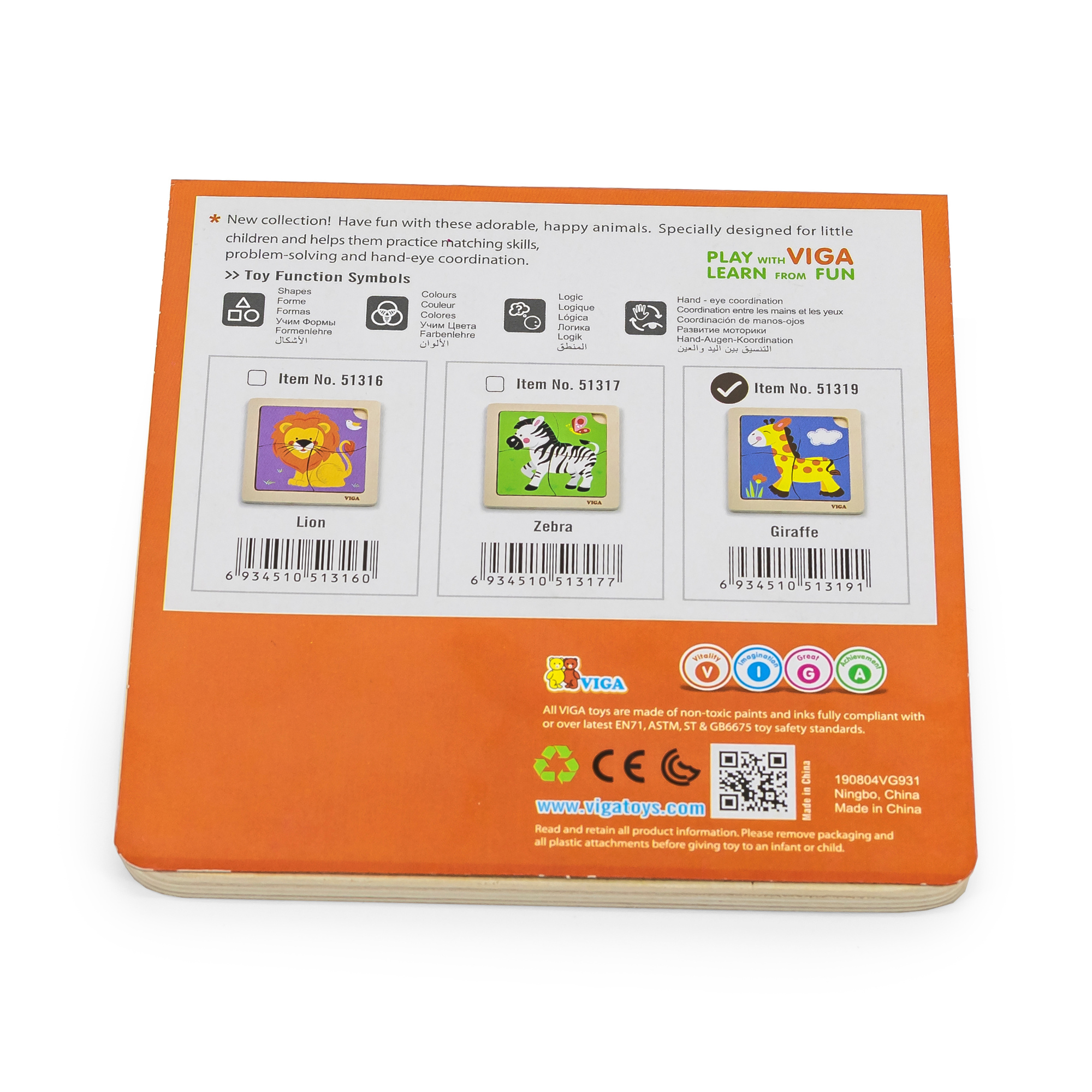 لعبة فيجا جيراف، أحجية مكعبات من 4 قطع، لعبة مونتيسوري الخشبية، تنمي المهارات الحسية والإدراكية والحركية الدقيقة، لعبة تعليمية للأطفال غير سامة وصديقة للبيئة، مناسبة للأولاد والبنات من سن 12 شهرًا فما فوق