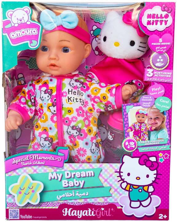 Doll My Dream Baby Set 12-Inches, Nurturing Baby, Role Play, Girls Toys