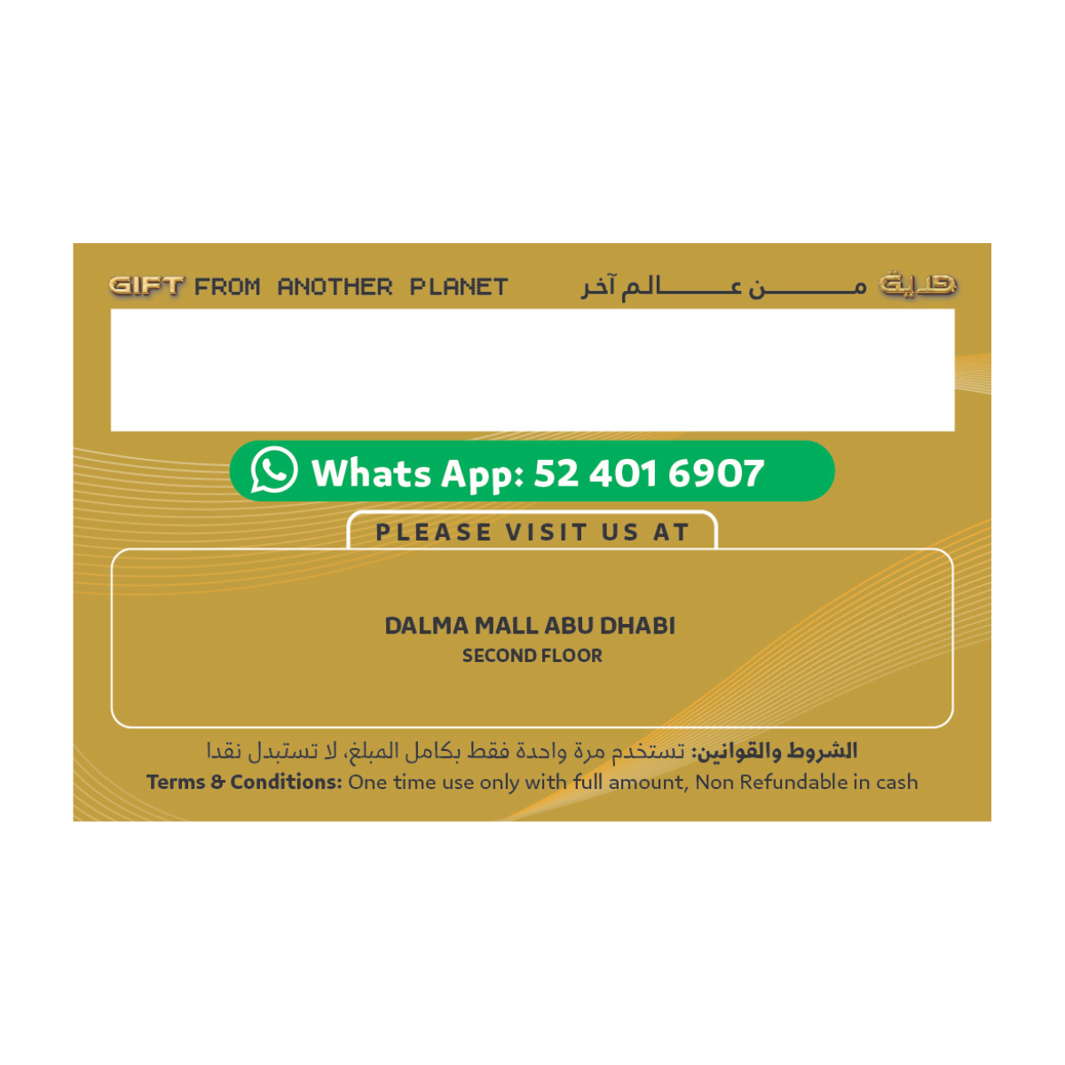 بطاقات هدايا كيدي زون - 100 / 200 / 500 درهم إماراتي