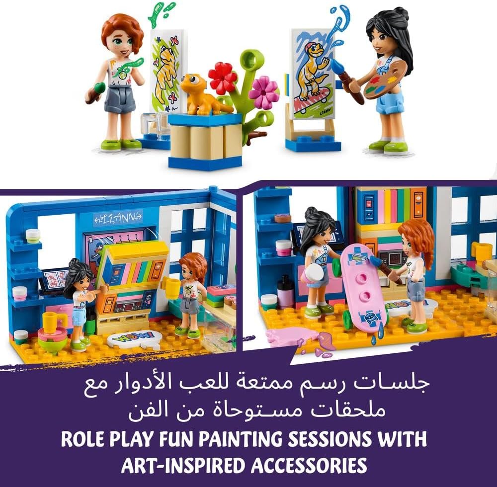مجموعة ألعاب غرفة نوم ليان 41739 من ليجو فريندز، ذات طابع فني، مع دمى صغيرة، ووزغة أليفة، وإكسسوارات للأطفال من سن 6 سنوات فما فوق