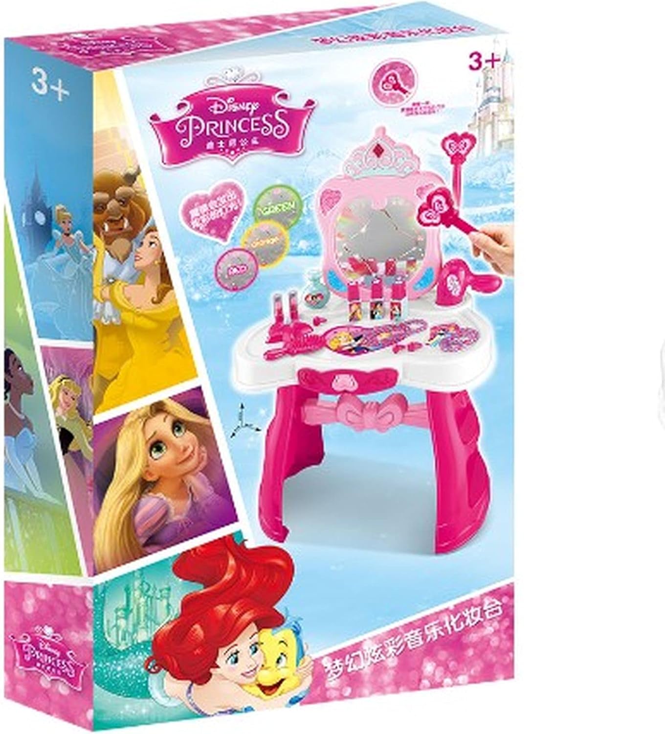 Disney Princess Beauty Center Playset Light & Sound