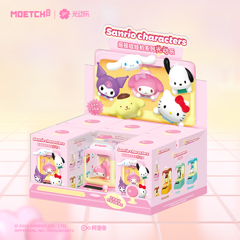 صندوق أعمى من سلسلة آلة المخالب المتذبذبة من مويتش سانريو، شخصيات قابلة للتجميع تعمل بحركة تأرجحية تعمل بأشعة الشمس، 6 شخصيات قابلة للتجميع، لعبة مفاجئة عشوائية لهواة الجمع، للأعمار من 15 عامًا فما فوق، مقتنيات وشخصيات