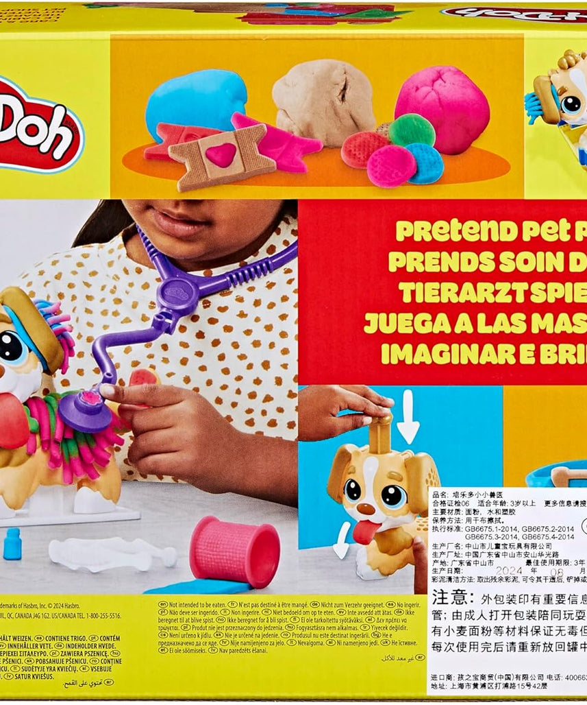 مجموعة لعب بلاي دوه للعناية والحمل البيطري، كلب لعبة، 10 أدوات بيطرية، 5 ألوان مركبة للنمذجة، حامل تخزين، مجموعة أدوات بيطرية تظاهرية، فنون وحرف غير سامة، للأطفال من سن 3 سنوات فما فوق