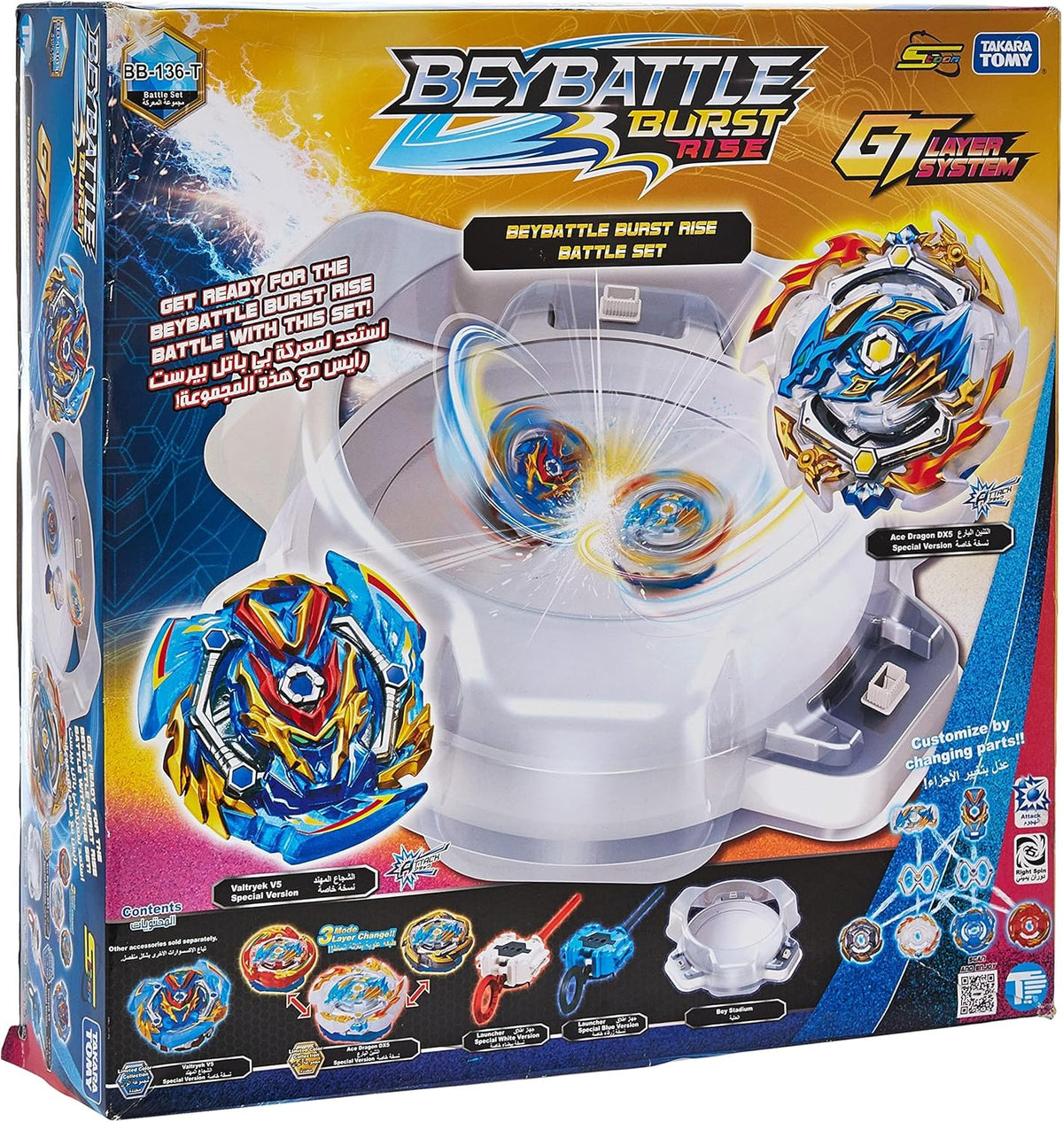 BeyBattle Burst Takara Tomy S4 W1 Rise Battle Set with Stadium, Sword Valtryek V5 and Ace Dragon DX5 Tops, Dual Launchers, Competitive Spinning Top Game for Kids, Ages 8 Years+