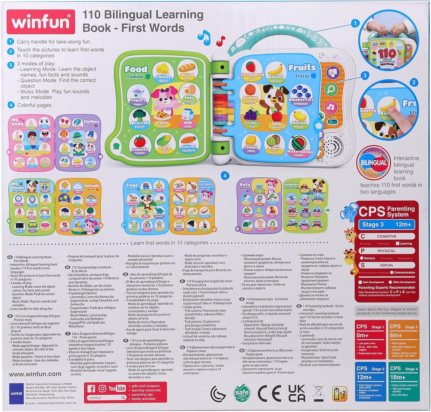 110 Bilingual Learning Book - First Words 12M+