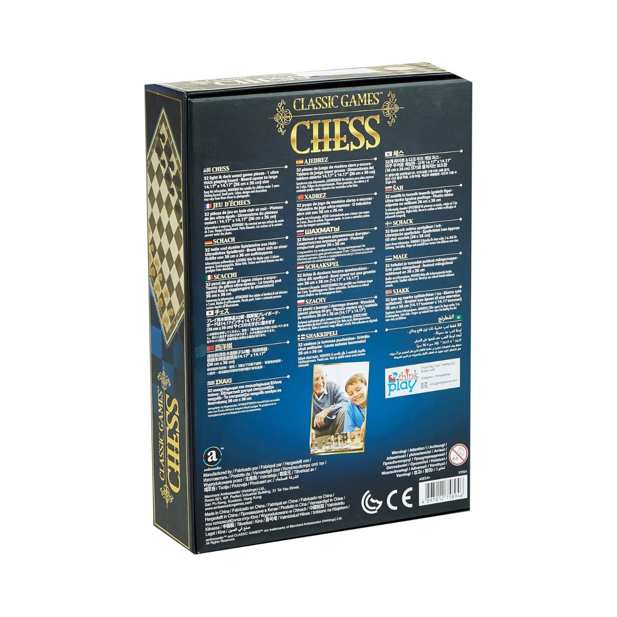 Merchant Ambassador Classic Wood Chess Board Game, Foldable Wooden Pieces, Travel Friendly, Monochrome, 6+ Years