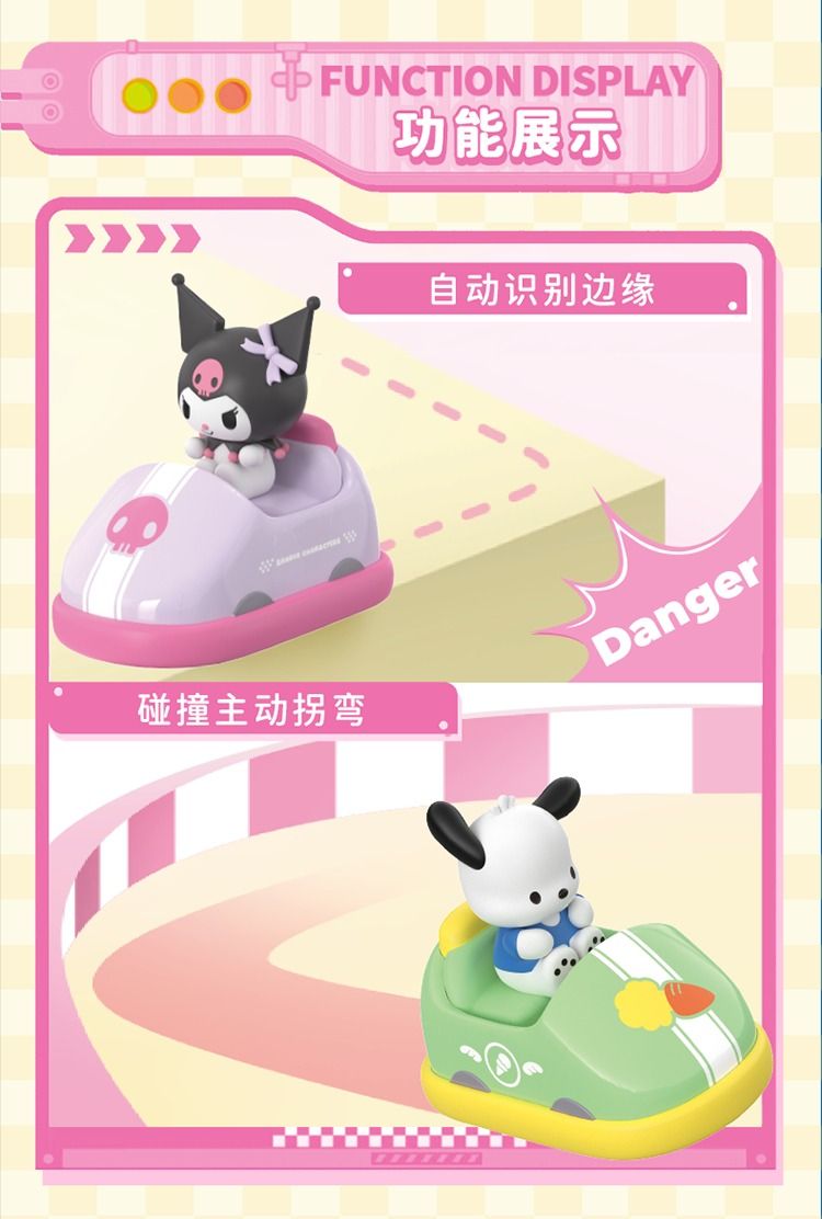 مجسمات سيارات مويتش سانريو المصدّة، صندوق عمياء، ألعاب سباق تعمل باللف مع 8 شخصيات بالإضافة إلى سلسلة سرية نادرة ومتحركة ومضحكة لهواة الجمع، للأعمار من 15 عامًا فما فوق، مقتنيات وشخصيات