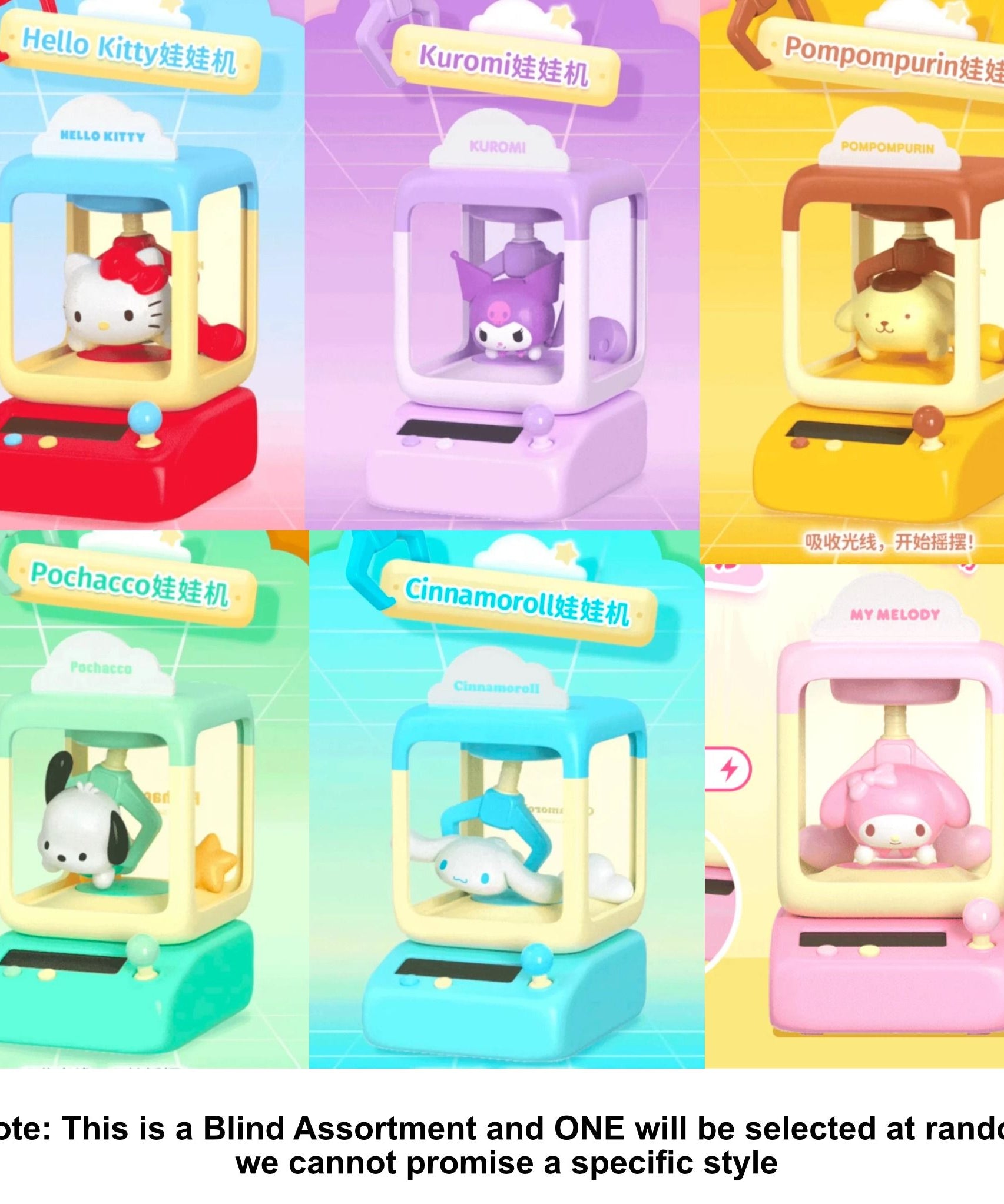 صندوق أعمى من سلسلة آلة المخالب المتذبذبة من مويتش سانريو، شخصيات قابلة للتجميع تعمل بحركة تأرجحية تعمل بأشعة الشمس، 6 شخصيات قابلة للتجميع، لعبة مفاجئة عشوائية لهواة الجمع، للأعمار من 15 عامًا فما فوق، مقتنيات وشخصيات