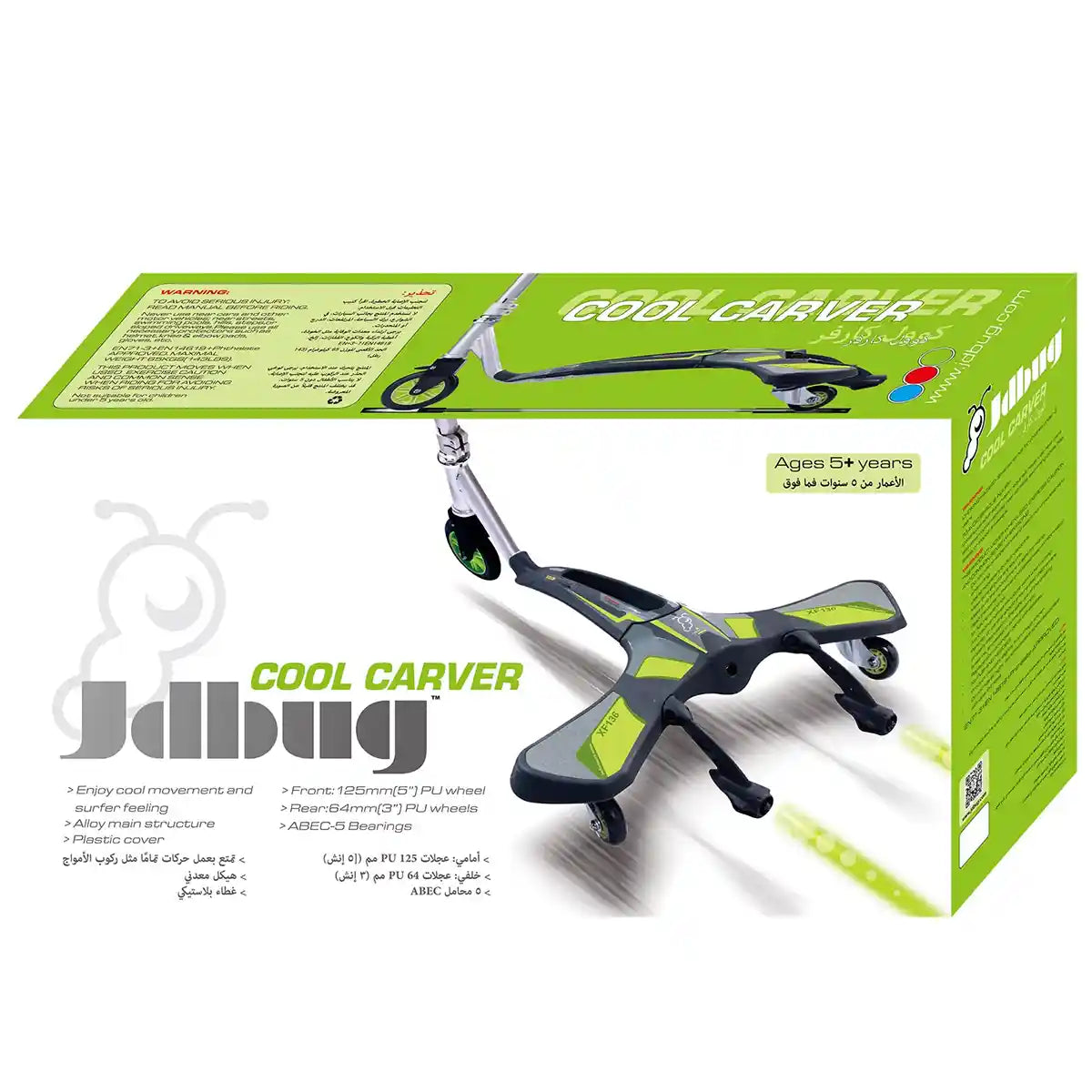 سكوتر JD Bug Cool Carver ثلاثي العجلات، هيكل معدني قابل للطي، عجلة أمامية من البولي يوريثان مقاس 5 بوصات، عجلات خلفية دوارة مقاس 3 بوصات، سعة تحميل 65 كجم، مناسب للأعمار من 5 سنوات فما فوق، سكوتر
