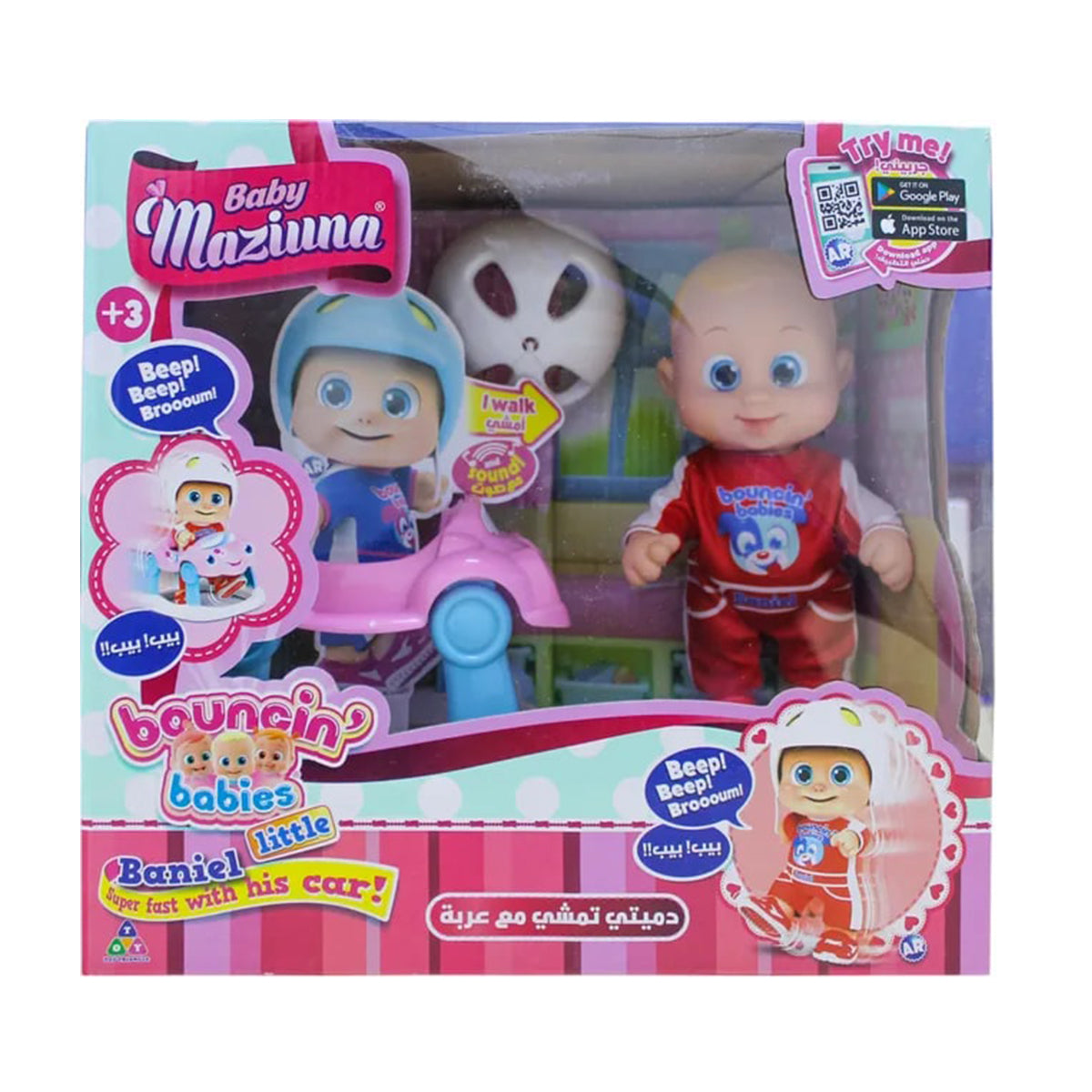 دمية بيبي مازيونا بانييل المتحركة مع سيارة، مجموعة لعب تفاعلية، متعددة الألوان، هدية ممتعة للفتيات من سن 3 سنوات فما فوق