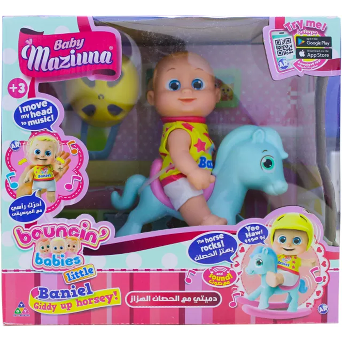 دمية بيبي مزيونة للبنات، 3 سنوات فما فوق، متعددة الألوان، دمية ناعمة، هدية ممتعة وآمنة