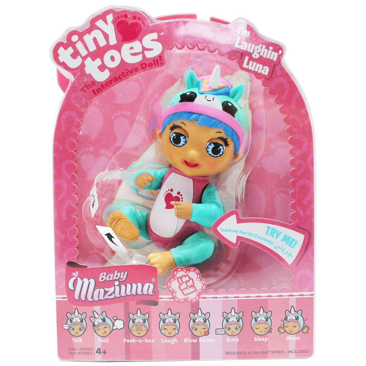 دمية بيبي مازيونا التفاعلية BM56080 ذات الأصابع الصغيرة، تتفاعل مع اللمس والحركة والضوء، تعمل بالبطارية، مناسبة للأطفال من عمر 12 شهرًا فما فوق