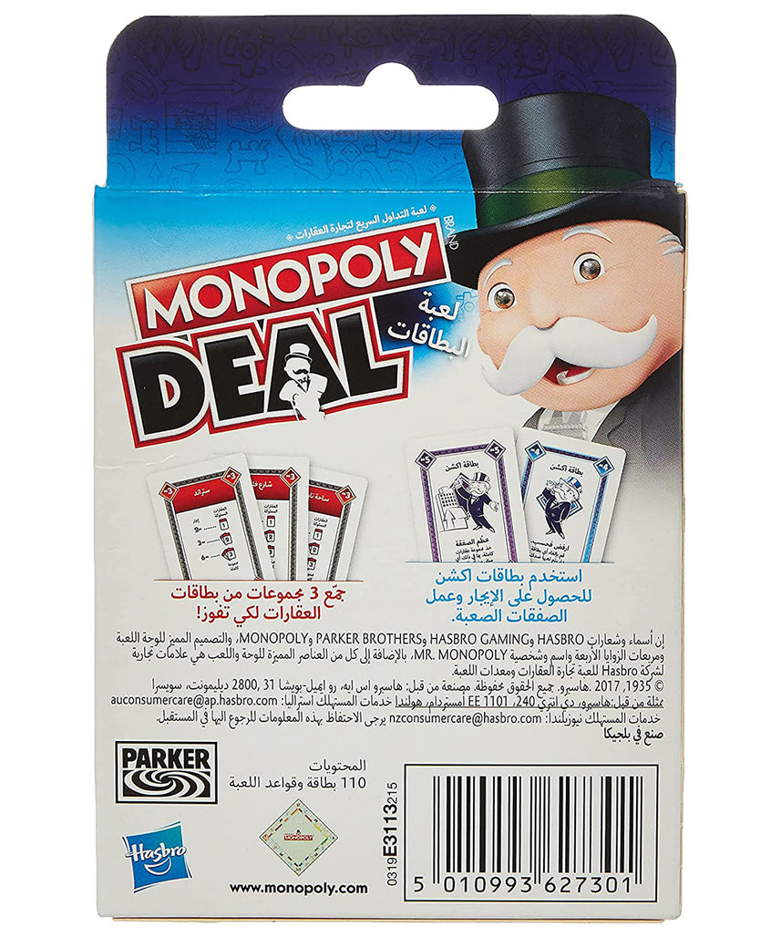 Monopoly Deal Card Game, Arabic Version, Quick-Playing Property Trading Game, 2-5 Players, Action Cards, Property Cards, Family Game, Kids Ages 8+