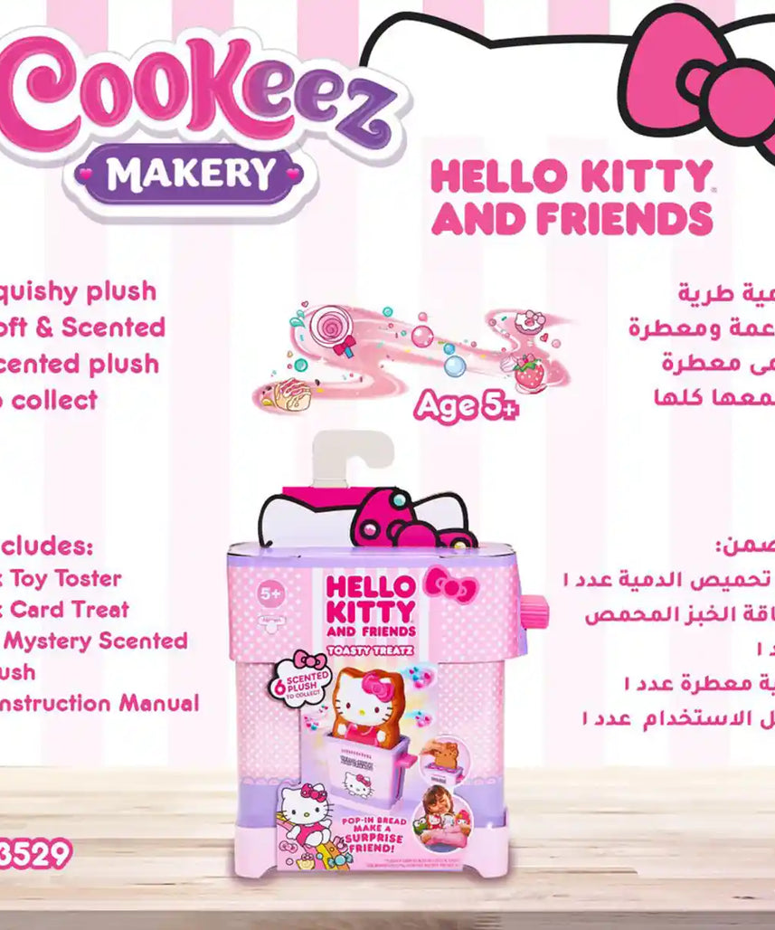 لعبة كوكيز ماكري القطيفة المحشوة برائحة مفاجأة توستي تريتز من هيلو كيتي وأصدقائها، قد يختلف الطراز، للأطفال من سن 5 سنوات فما فوق، شخصيات ألعاب تفاعلية من القطيفة