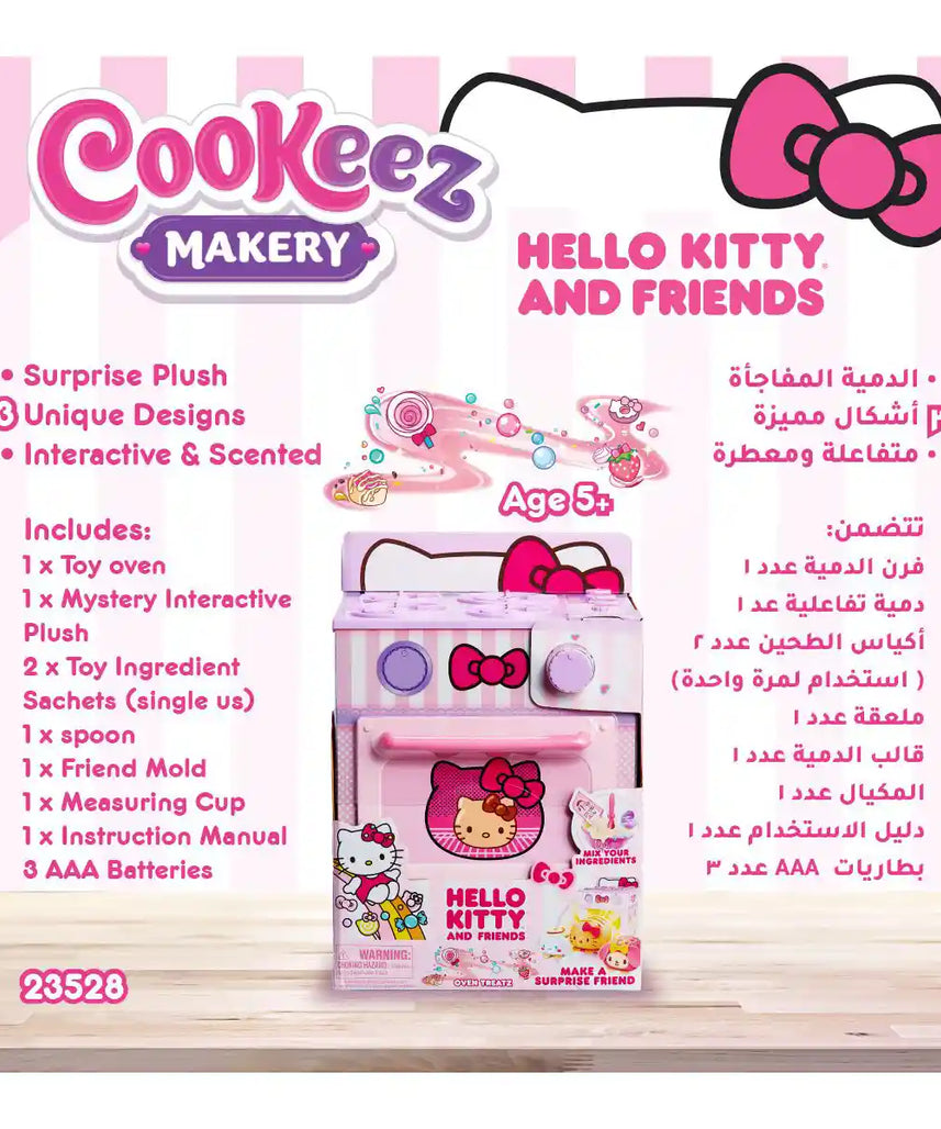لعبة تفاعلية محشوة من ماركة كوكيز ماكري، هيلو كيتي وأصدقاؤها، حيوانات أليفة برائحة دافئة، للأطفال من سن 5 سنوات فما فوق، شخصيات ألعاب تفاعلية محشوة