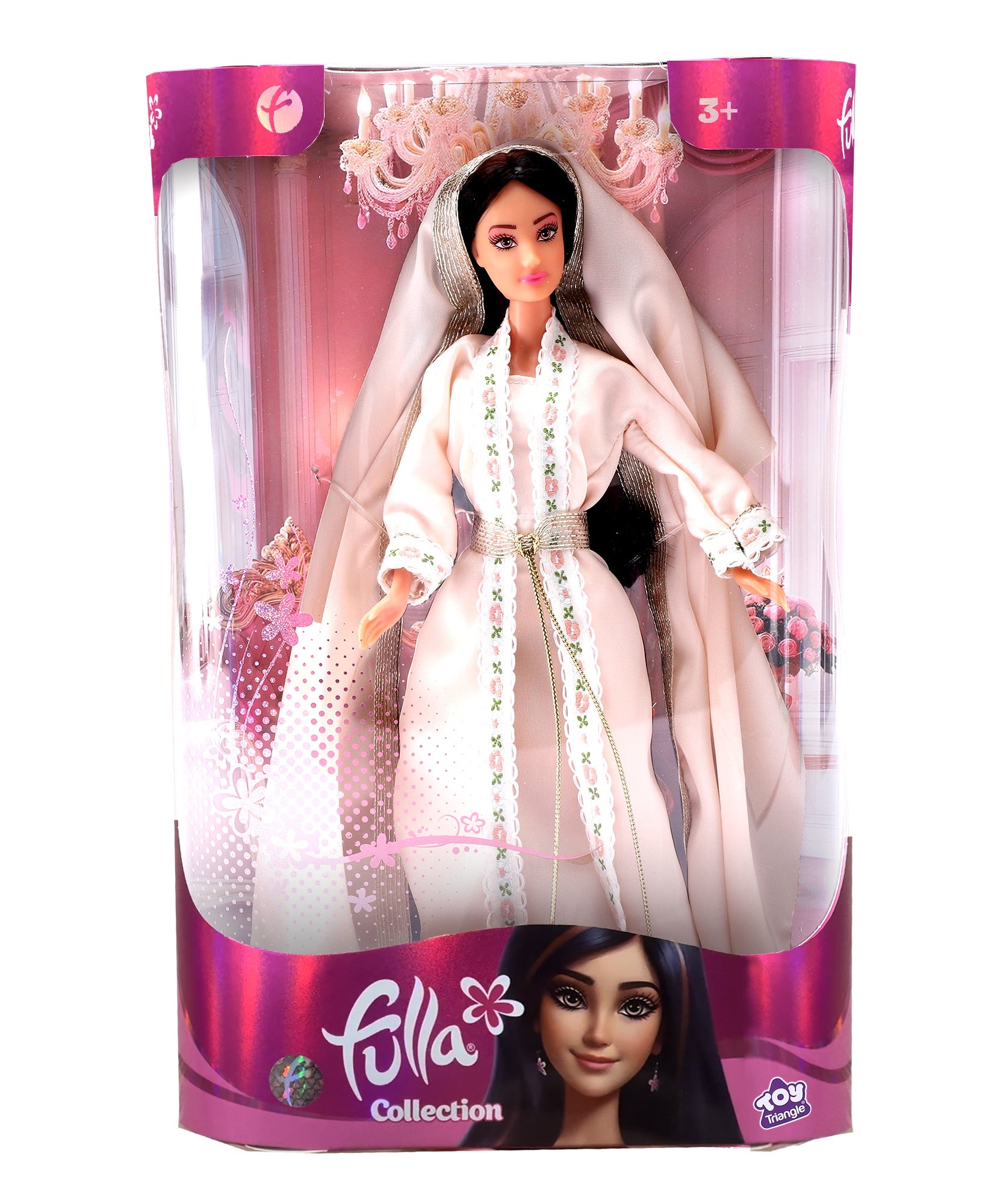 Fulla Special Edition Doll Exclusive Design with Premium Outfit and Accessories, Collectible Fashion Doll for Girls Age 3 and Up