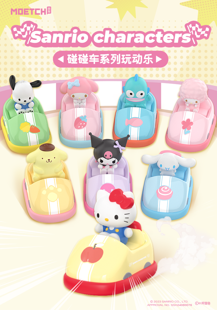 مجسمات سيارات مويتش سانريو المصدّة، صندوق عمياء، ألعاب سباق تعمل باللف مع 8 شخصيات بالإضافة إلى سلسلة سرية نادرة ومتحركة ومضحكة لهواة الجمع، للأعمار من 15 عامًا فما فوق، مقتنيات وشخصيات