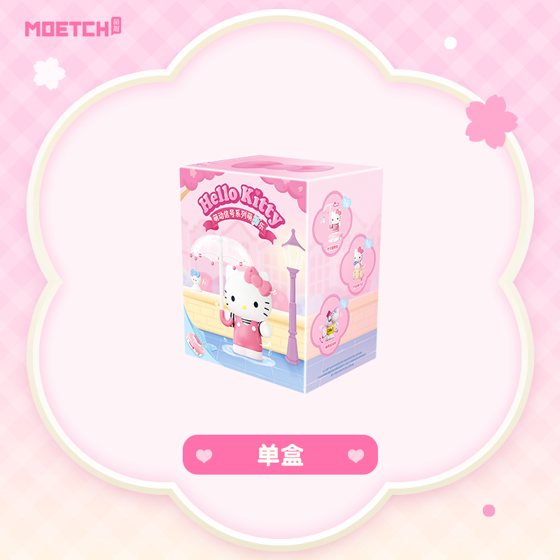 صندوق مويتش سانريو هالو كيتي لوفلي سيجنال سيريز، شخصيات قابلة للتجميع تعمل باللف، 6 تصاميم للتجميع، لعبة مفاجئة عشوائية لهواة الجمع، للأعمار من 15 عامًا فما فوق، مقتنيات وشخصيات