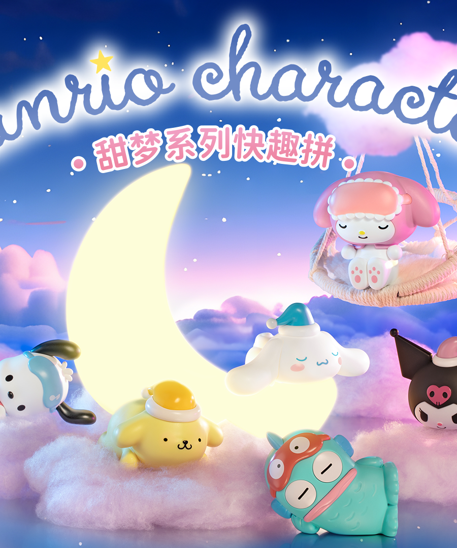 مجموعة مويتش سانريو سويت دريمز، صندوق تجميعي، شخصيات قابلة للتجميع، مجموعة ألعاب قابلة للبناء بنفسك، مكونة من 6 شخصيات (سينامورول، كورومي، ماي ميلودي، بوتشاكو، بومبومبورين، هانجيودون)، مناسبة للأعمار من 6 سنوات فما فوق، مقتنيات وشخصيات