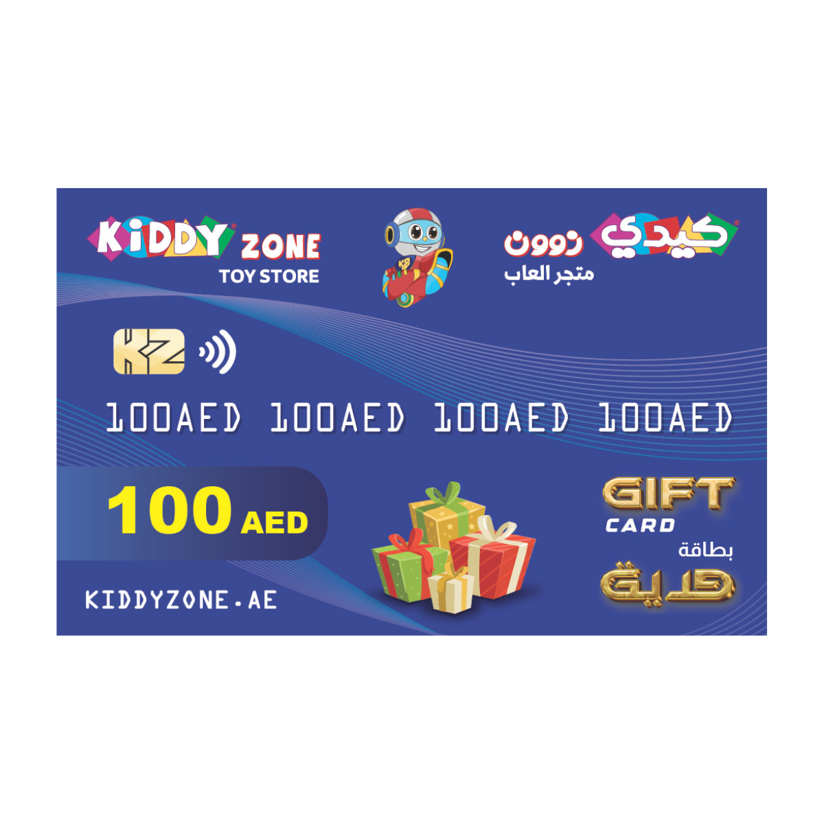 بطاقات هدايا كيدي زون - 100 / 200 / 500 درهم إماراتي