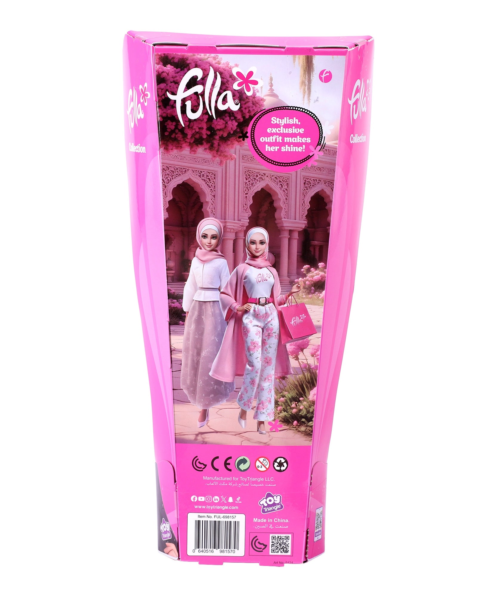 Fulla Smart Casual Outfit Doll, Stylish & Elegant Fashion Doll for Creative Role Play, Collectible Gift for Girls, Ages 3+