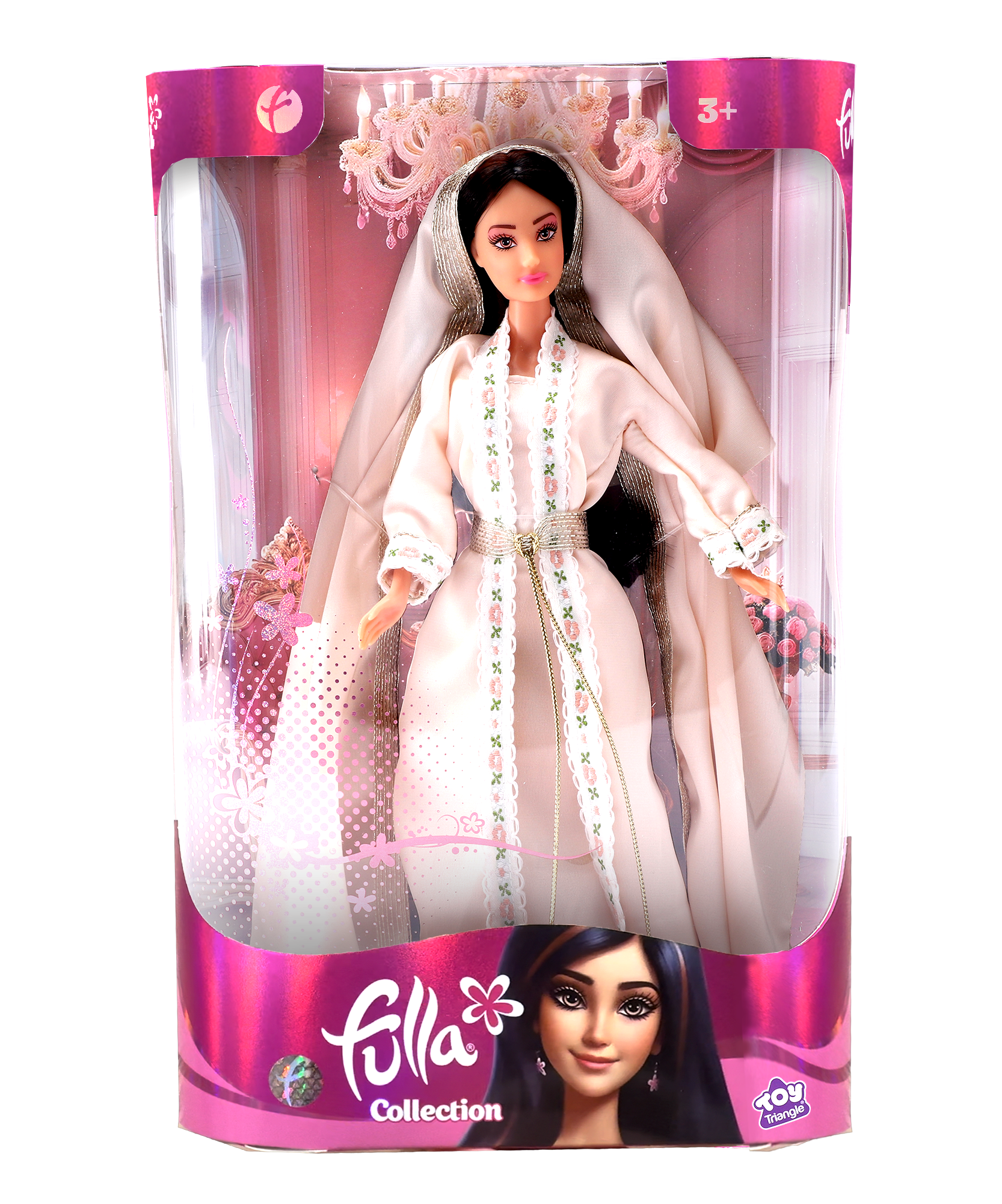 Fulla Special Edition Doll Exclusive Design with Premium Outfit and Accessories, Collectible Fashion Doll for Girls Age 3 and Up