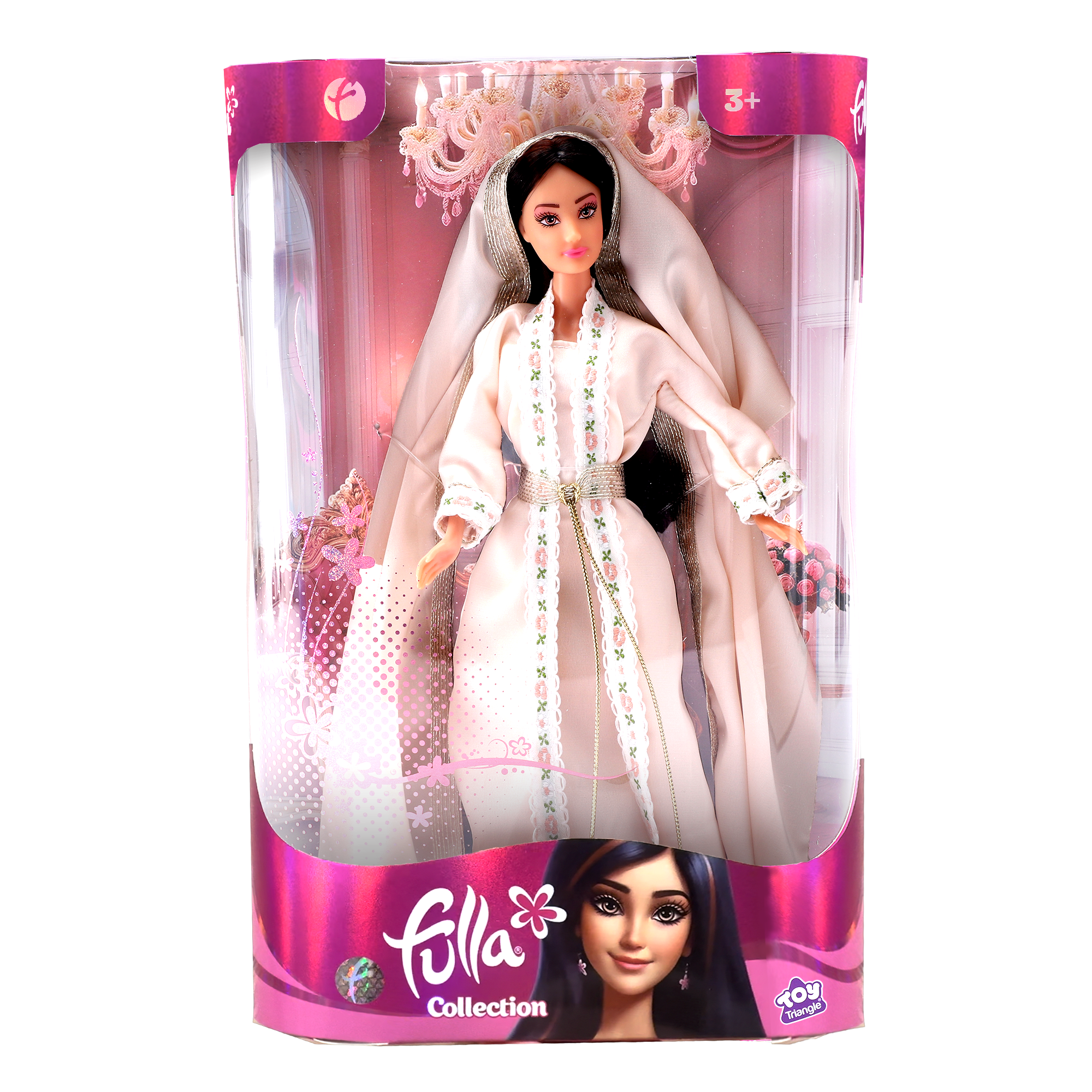Fulla Special Edition Doll Exclusive Design with Premium Outfit and Accessories, Collectible Fashion Doll for Girls Age 3 and Up