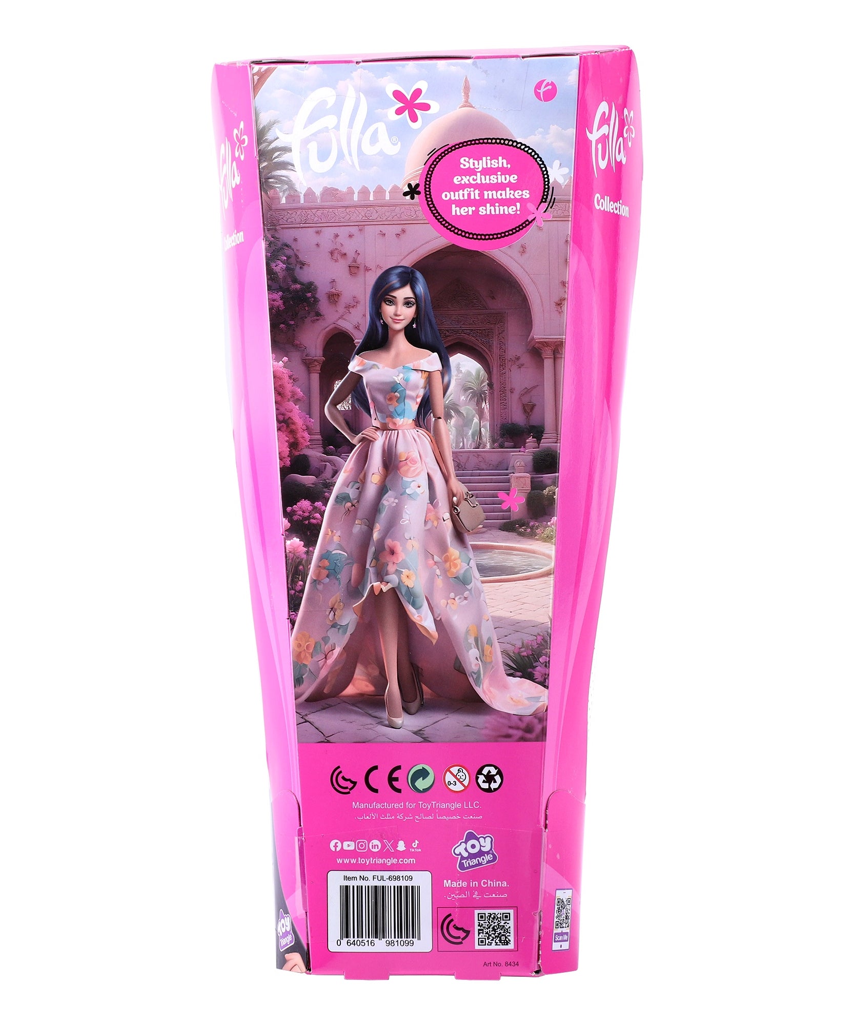 Title: Fulla Gown Collection Doll with Elegant Dress and Accessories, Fashion Doll for Girls Age 3+, Ideal for Pretend Play Storytelling and Display