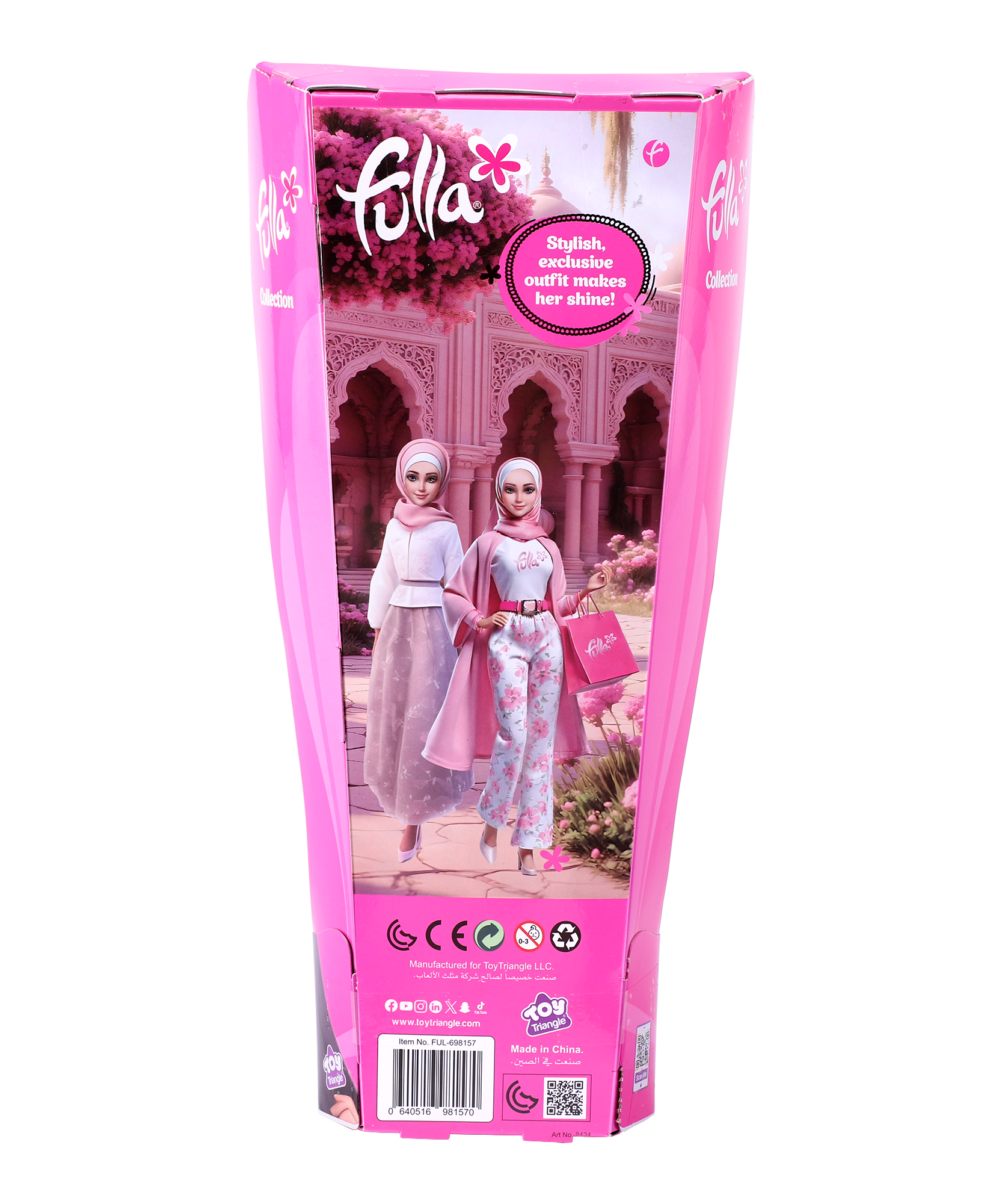 Fulla Smart Casual Outfit Doll, Stylish & Elegant Fashion Doll for Creative Role Play, Collectible Gift for Girls, Ages 3+