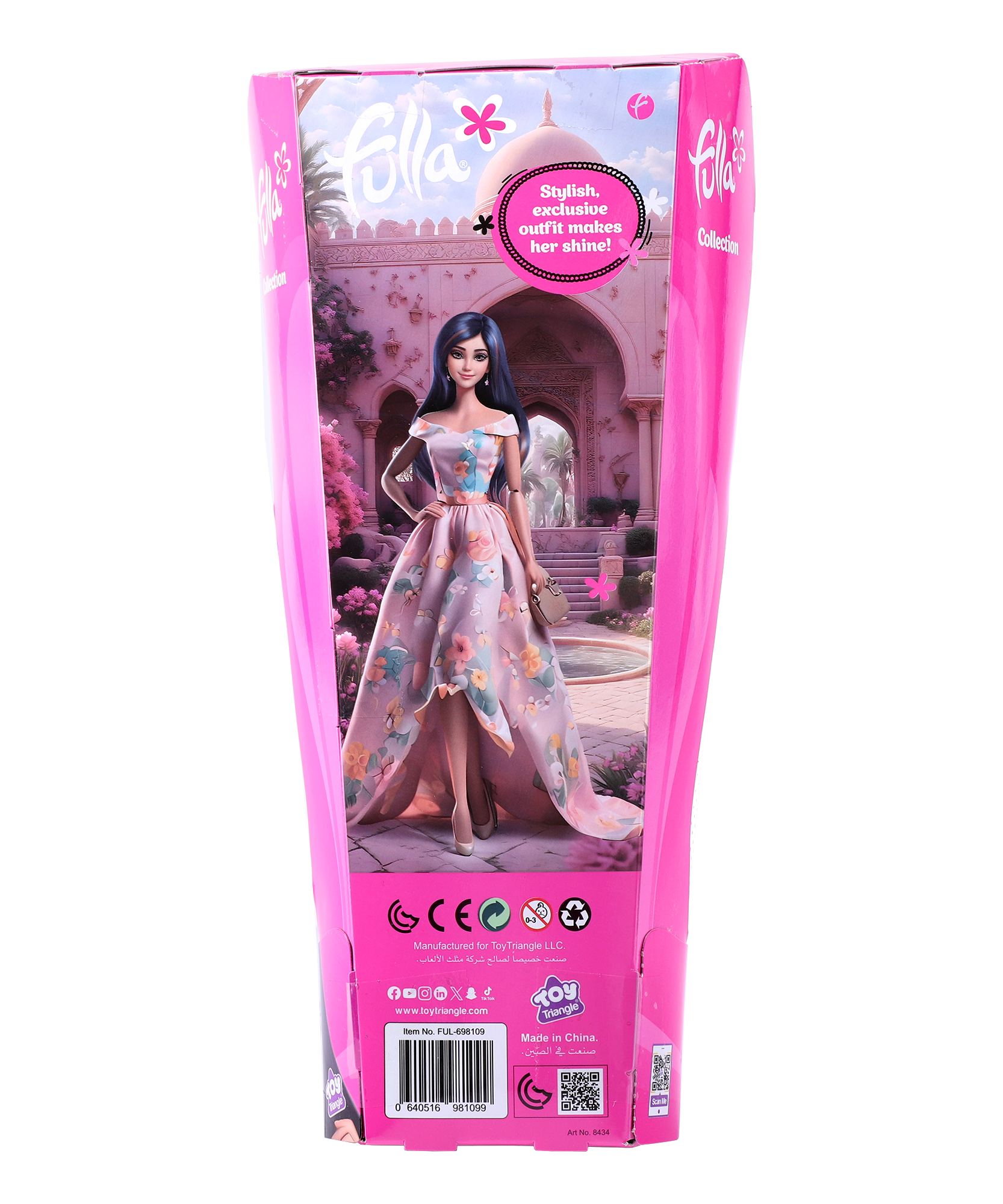 Title: Fulla Gown Collection Doll with Elegant Dress and Accessories, Fashion Doll for Girls Age 3+, Ideal for Pretend Play Storytelling and Display