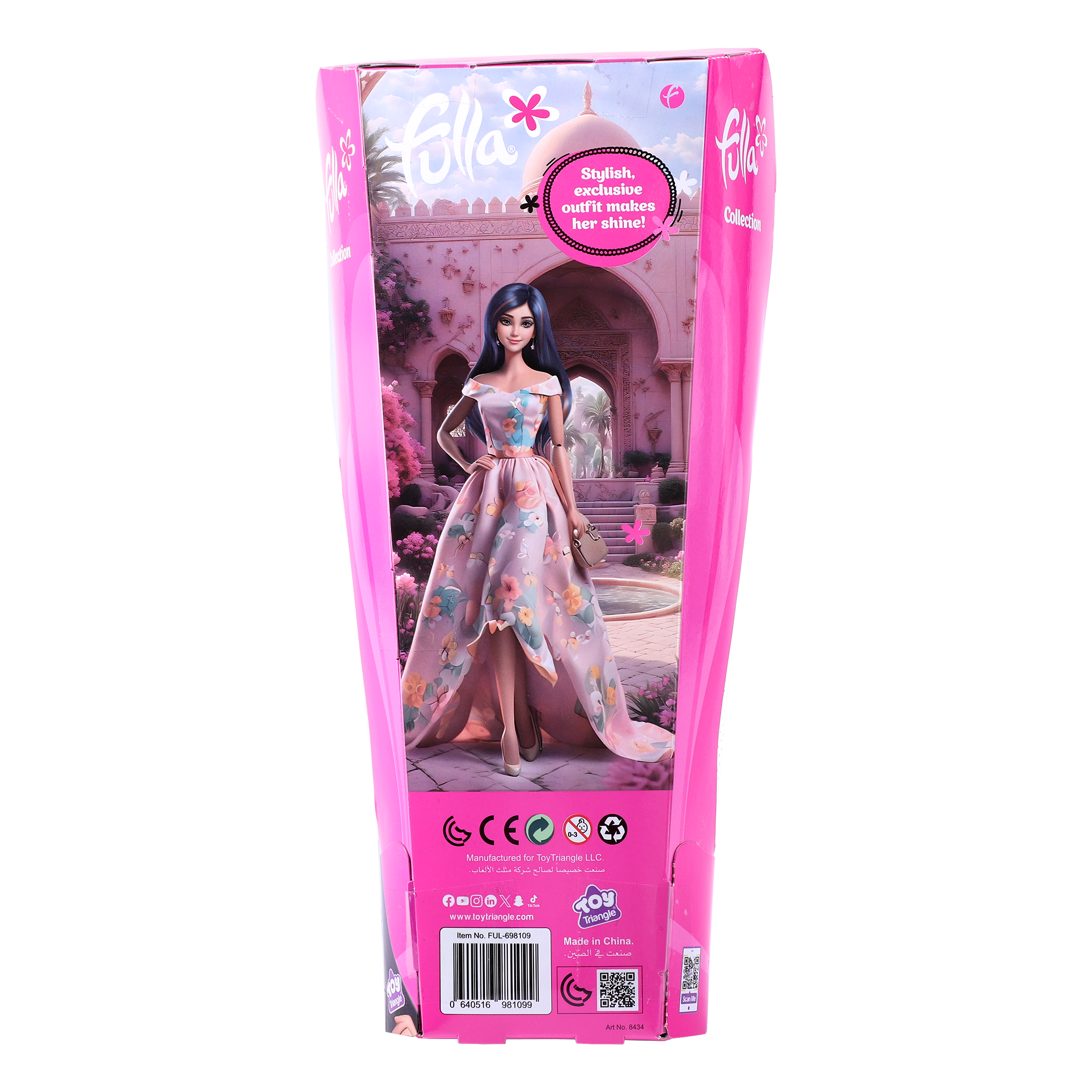 Title: Fulla Gown Collection Doll with Elegant Dress and Accessories, Fashion Doll for Girls Age 3+, Ideal for Pretend Play Storytelling and Display