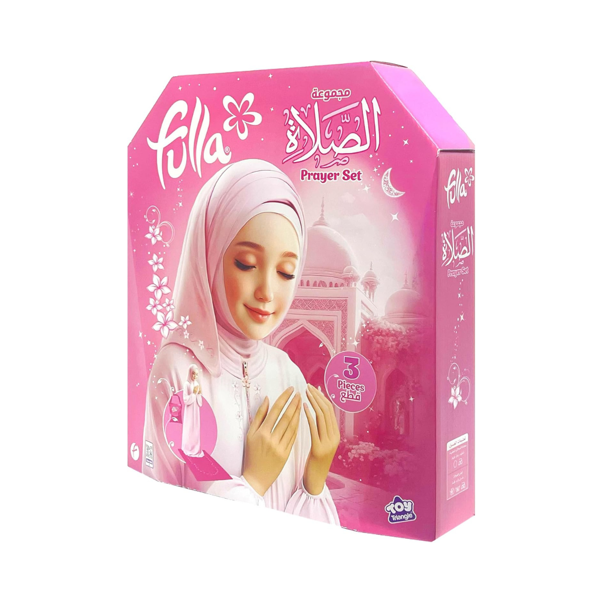 Fulla Girls’ Prayer Set – 3-Piece Islamic Kit with Dress, Prayer Mat & Bag, Pink Travel-Friendly Design – Easy-Clean, Portable Religious Gift for Kids (Age 4–6, 7-9, 10-12)