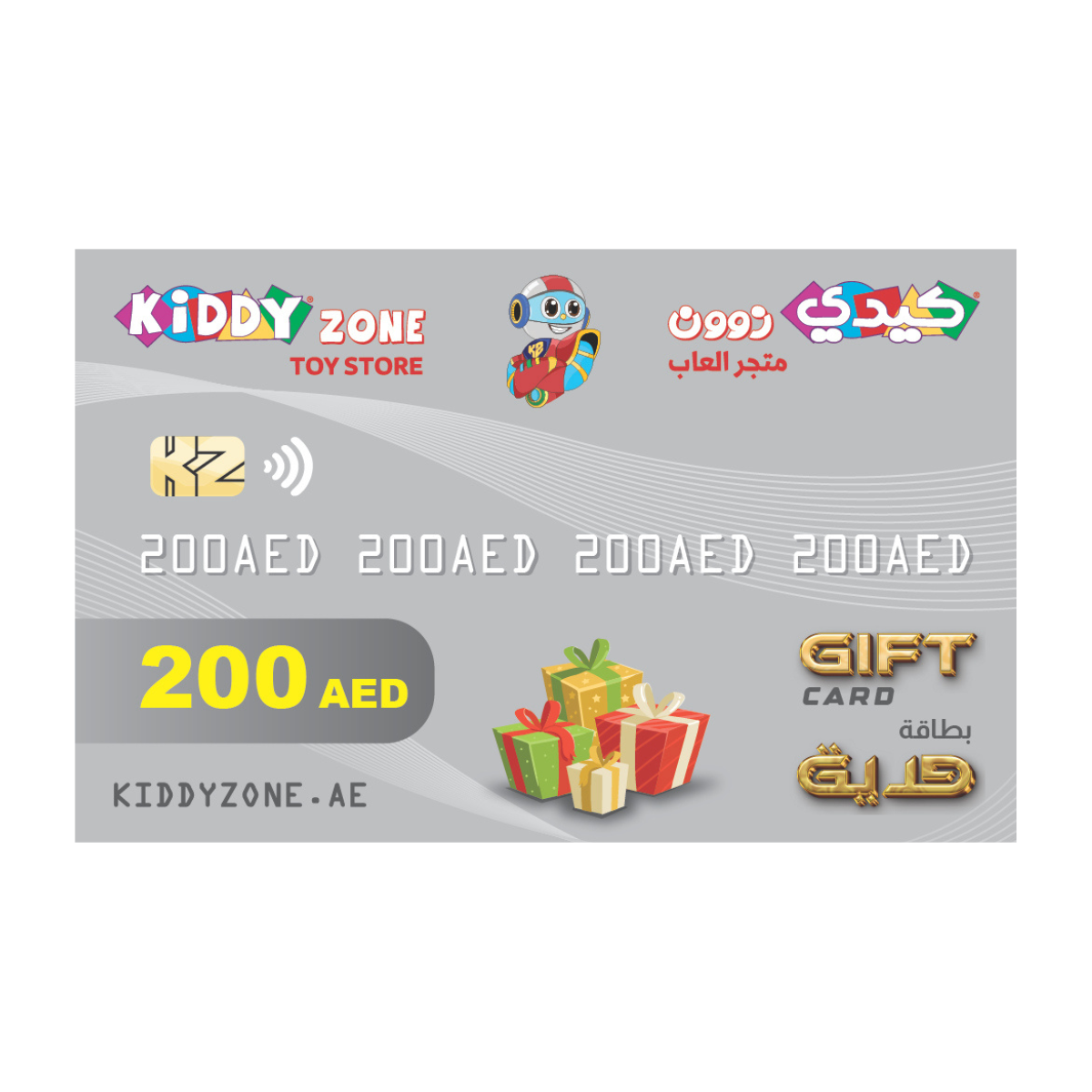بطاقات هدايا كيدي زون - 100 / 200 / 500 درهم إماراتي