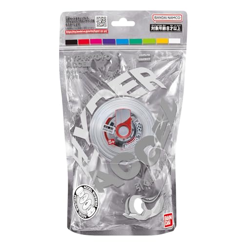 Bandai 60007 Accel Hyper Yo White, Skill Game, Optimised JoJo for Children from 8 Years, with its Accel System, Test All Tricks Quickly and Easily