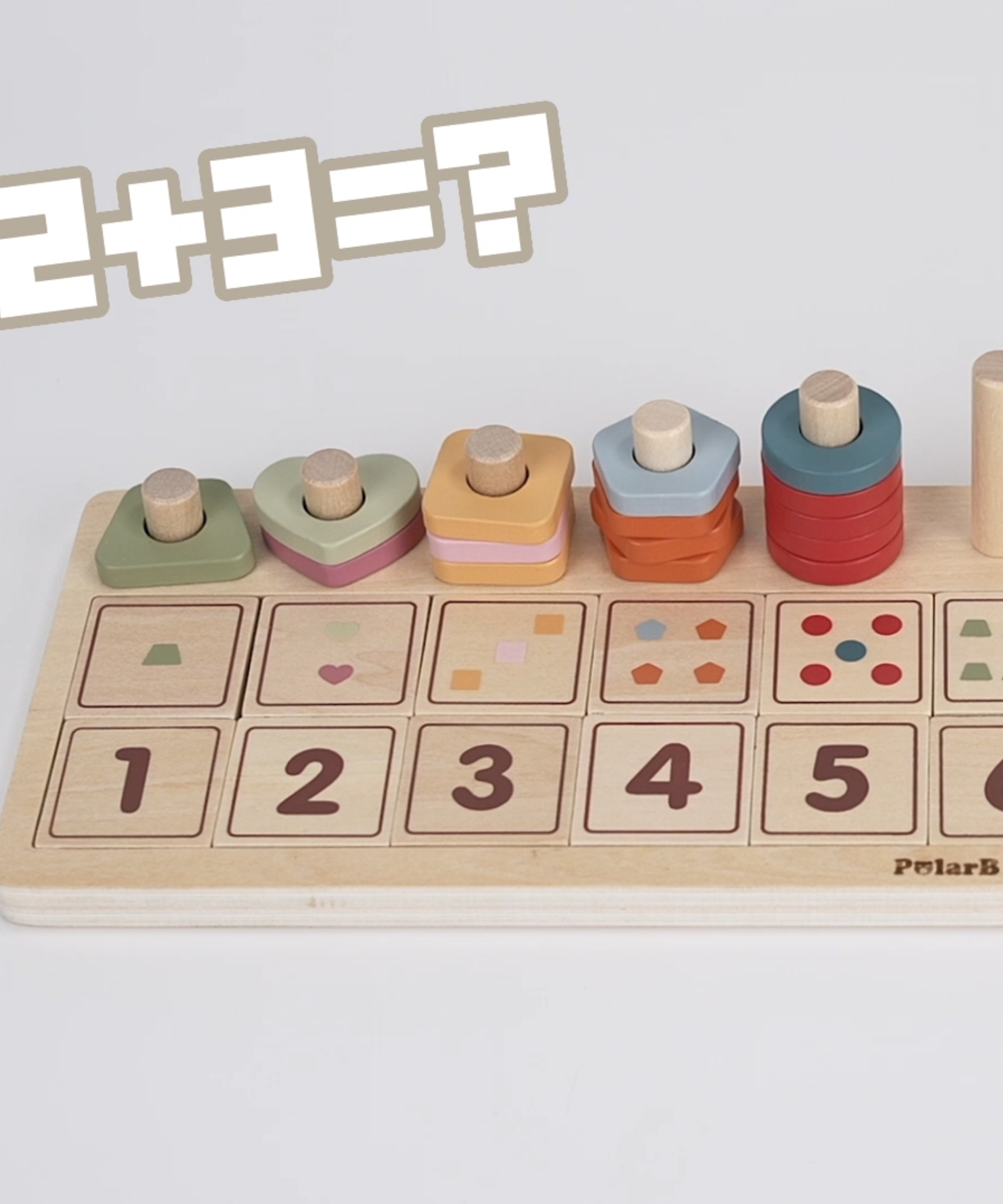 لعبة العد والمطابقة الخشبية التعليمية من PolarB، مجموعة مونتيسوري للرياضيات من 86 قطعة مع 55 حلقة ملونة و20 مكعبًا للأرقام، التعلم المبكر للأطفال الصغار ومرحلة ما قبل المدرسة من سن 3 سنوات فما فوق